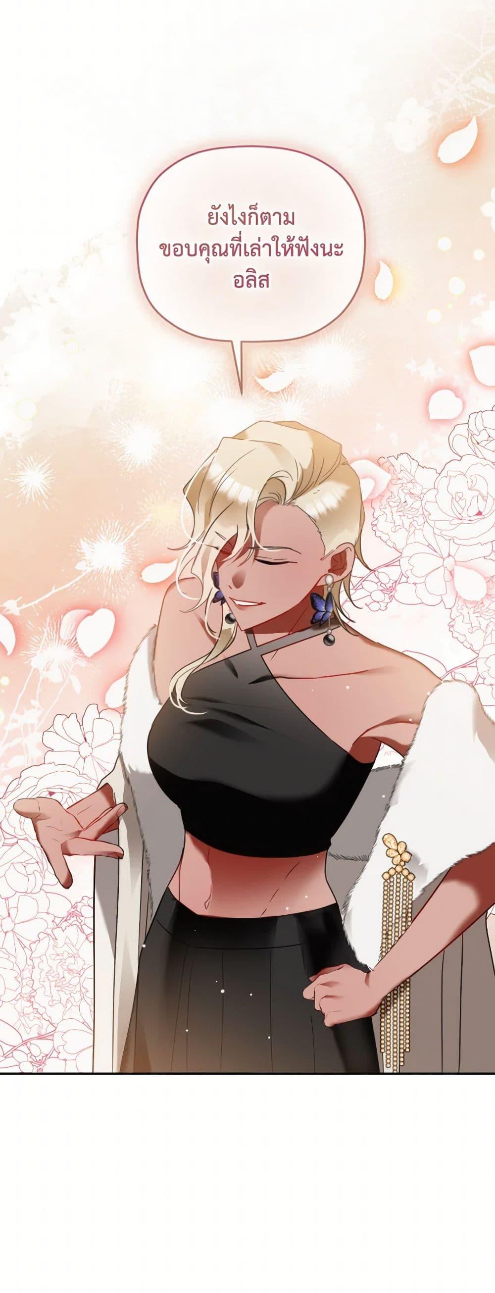 Manga-lc-com อ่านมังงะ อ่านการ์ตูน ออนไลน์ ฟรี Preventing the Making of a Tyrant ตอนที่ 1 2 3 4 5 6 7 8 9 10 11 12 13 14 ฟรี ไม่มีโฆษณา Manga-lc - อ่าน มังงะ อ่าน การ์ตูน ออนไลน์ อ่านมังงะ ฟรี