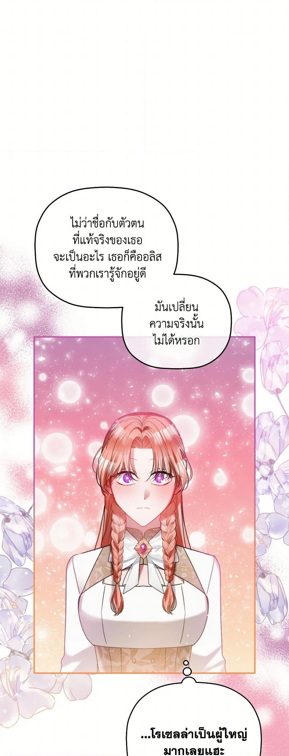 Manga-lc-com อ่านมังงะ อ่านการ์ตูน ออนไลน์ ฟรี Preventing the Making of a Tyrant ตอนที่ 1 2 3 4 5 6 7 8 9 10 11 12 13 14 ฟรี ไม่มีโฆษณา Manga-lc - อ่าน มังงะ อ่าน การ์ตูน ออนไลน์ อ่านมังงะ ฟรี
