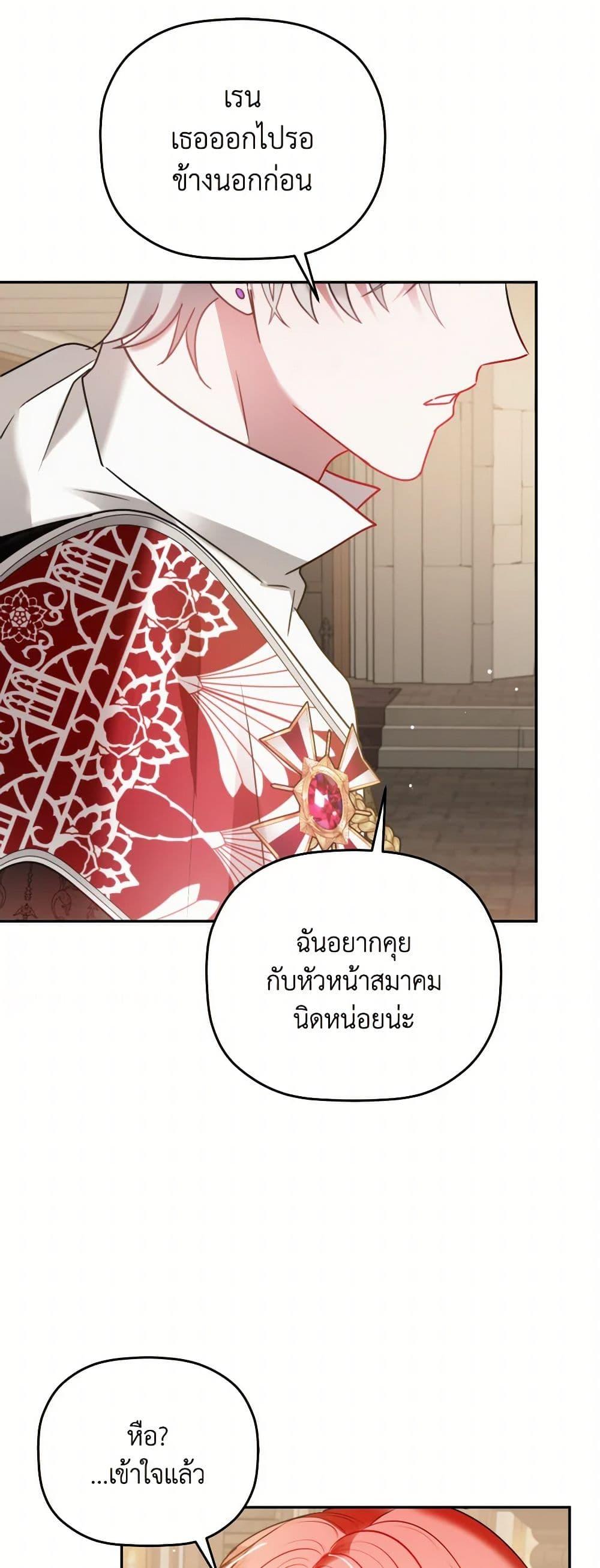 Manga-lc-com อ่านมังงะ อ่านการ์ตูน ออนไลน์ ฟรี Preventing the Making of a Tyrant ตอนที่ 1 2 3 4 5 6 7 8 9 10 11 12 13 14 ฟรี ไม่มีโฆษณา Manga-lc - อ่าน มังงะ อ่าน การ์ตูน ออนไลน์ อ่านมังงะ ฟรี