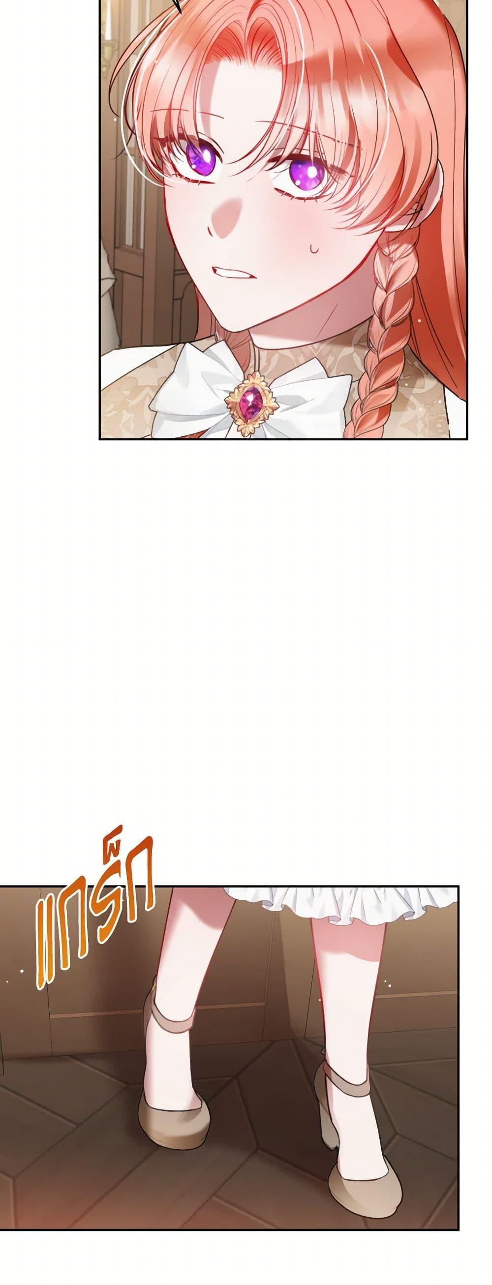 Manga-lc-com อ่านมังงะ อ่านการ์ตูน ออนไลน์ ฟรี Preventing the Making of a Tyrant ตอนที่ 1 2 3 4 5 6 7 8 9 10 11 12 13 14 ฟรี ไม่มีโฆษณา Manga-lc - อ่าน มังงะ อ่าน การ์ตูน ออนไลน์ อ่านมังงะ ฟรี