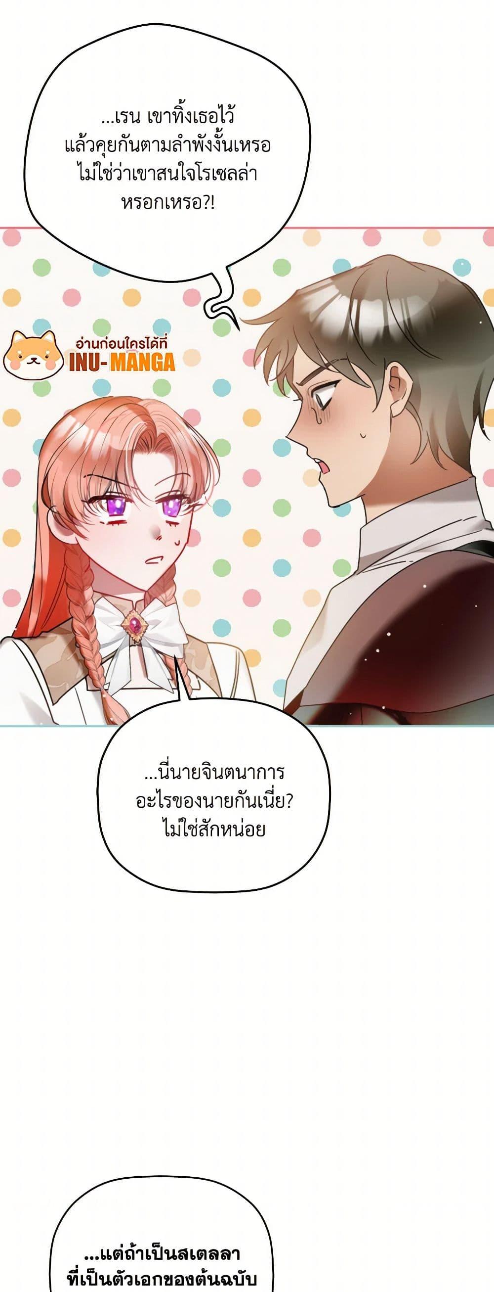 Manga-lc-com อ่านมังงะ อ่านการ์ตูน ออนไลน์ ฟรี Preventing the Making of a Tyrant ตอนที่ 1 2 3 4 5 6 7 8 9 10 11 12 13 14 ฟรี ไม่มีโฆษณา Manga-lc - อ่าน มังงะ อ่าน การ์ตูน ออนไลน์ อ่านมังงะ ฟรี