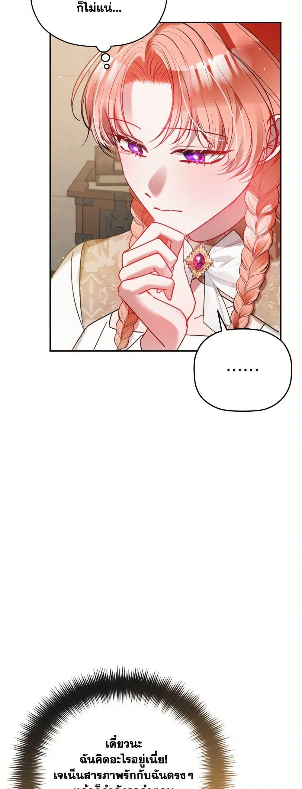 Manga-lc-com อ่านมังงะ อ่านการ์ตูน ออนไลน์ ฟรี Preventing the Making of a Tyrant ตอนที่ 1 2 3 4 5 6 7 8 9 10 11 12 13 14 ฟรี ไม่มีโฆษณา Manga-lc - อ่าน มังงะ อ่าน การ์ตูน ออนไลน์ อ่านมังงะ ฟรี