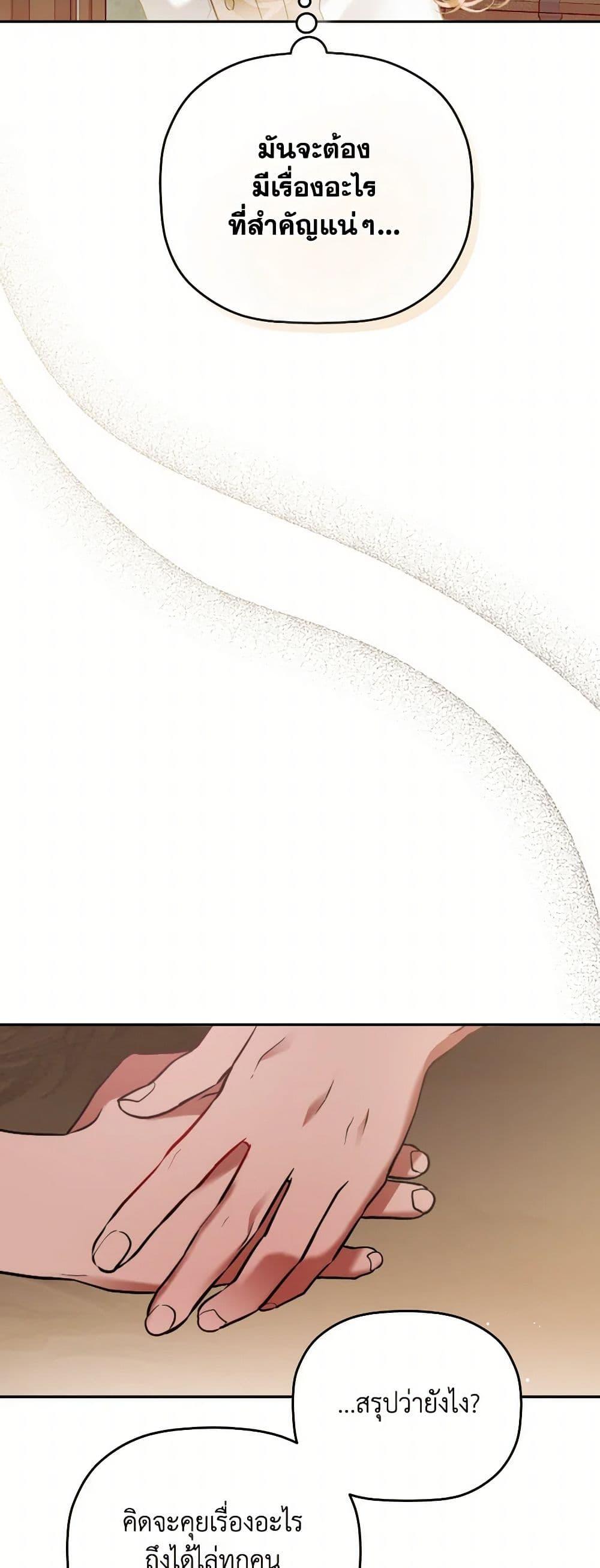 Manga-lc-com อ่านมังงะ อ่านการ์ตูน ออนไลน์ ฟรี Preventing the Making of a Tyrant ตอนที่ 1 2 3 4 5 6 7 8 9 10 11 12 13 14 ฟรี ไม่มีโฆษณา Manga-lc - อ่าน มังงะ อ่าน การ์ตูน ออนไลน์ อ่านมังงะ ฟรี