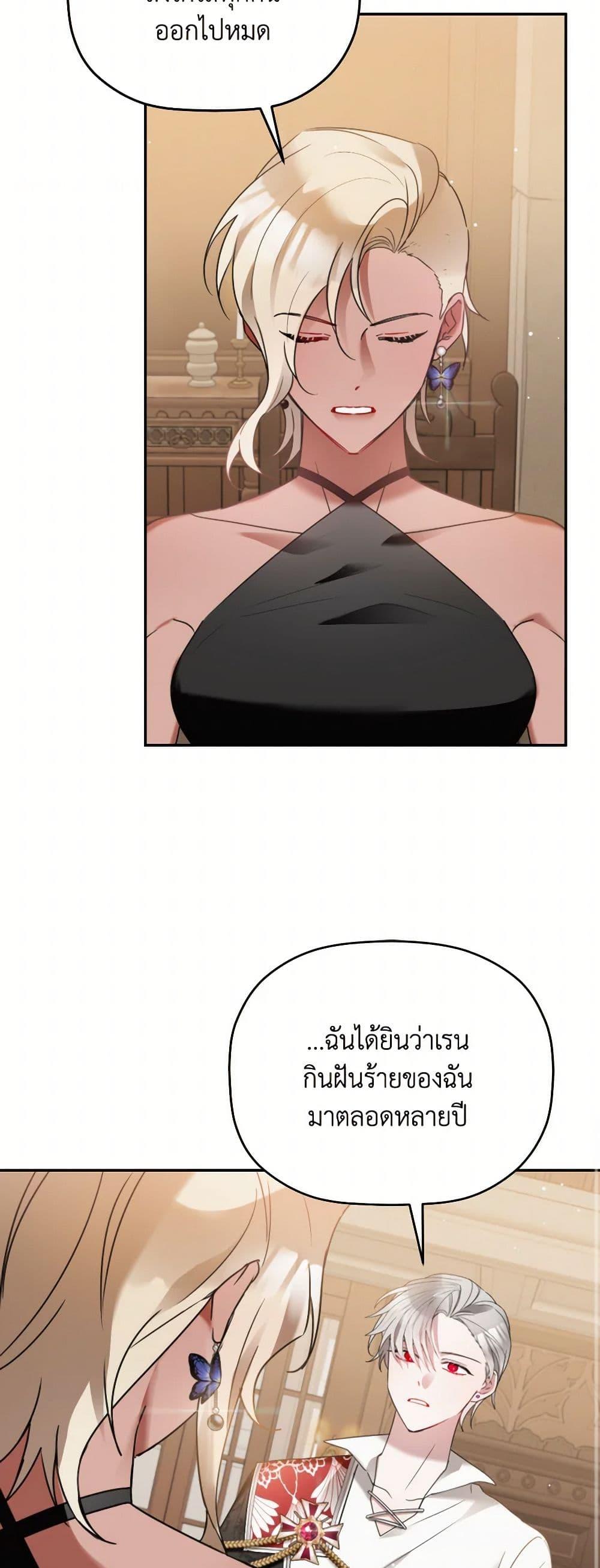 Manga-lc-com อ่านมังงะ อ่านการ์ตูน ออนไลน์ ฟรี Preventing the Making of a Tyrant ตอนที่ 1 2 3 4 5 6 7 8 9 10 11 12 13 14 ฟรี ไม่มีโฆษณา Manga-lc - อ่าน มังงะ อ่าน การ์ตูน ออนไลน์ อ่านมังงะ ฟรี