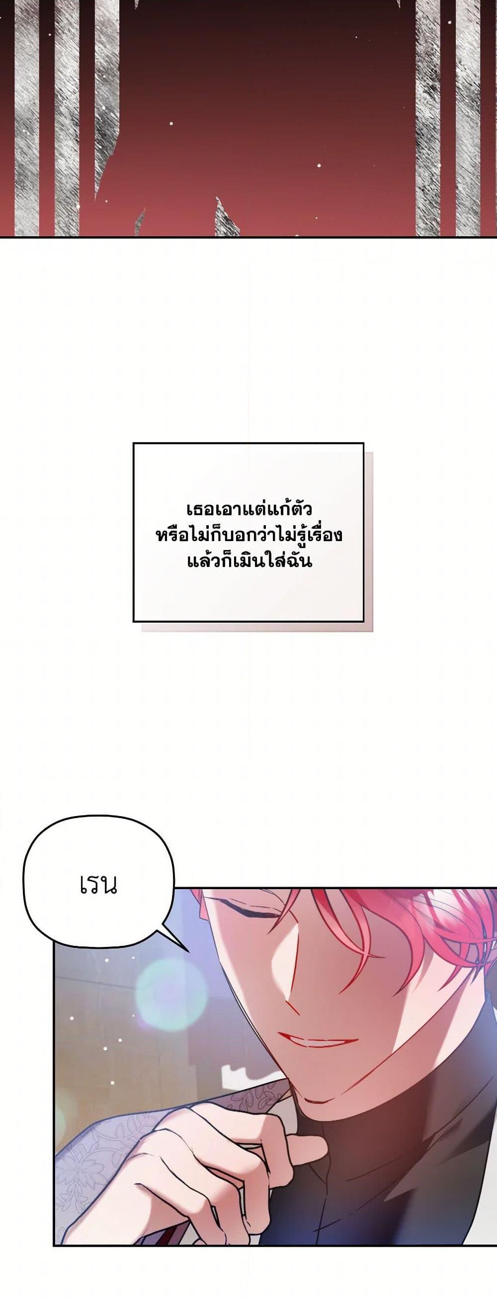 Manga-lc-com อ่านมังงะ อ่านการ์ตูน ออนไลน์ ฟรี Preventing the Making of a Tyrant ตอนที่ 1 2 3 4 5 6 7 8 9 10 11 12 13 14 ฟรี ไม่มีโฆษณา Manga-lc - อ่าน มังงะ อ่าน การ์ตูน ออนไลน์ อ่านมังงะ ฟรี