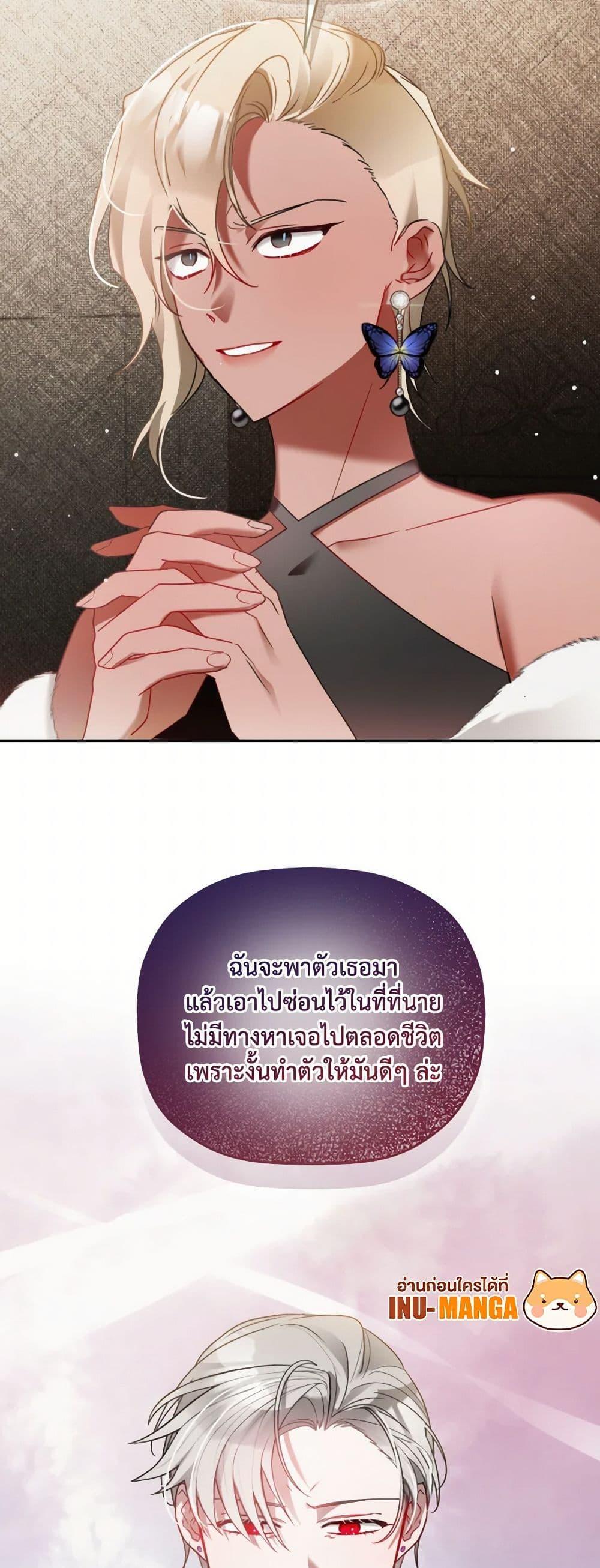 Manga-lc-com อ่านมังงะ อ่านการ์ตูน ออนไลน์ ฟรี Preventing the Making of a Tyrant ตอนที่ 1 2 3 4 5 6 7 8 9 10 11 12 13 14 ฟรี ไม่มีโฆษณา Manga-lc - อ่าน มังงะ อ่าน การ์ตูน ออนไลน์ อ่านมังงะ ฟรี