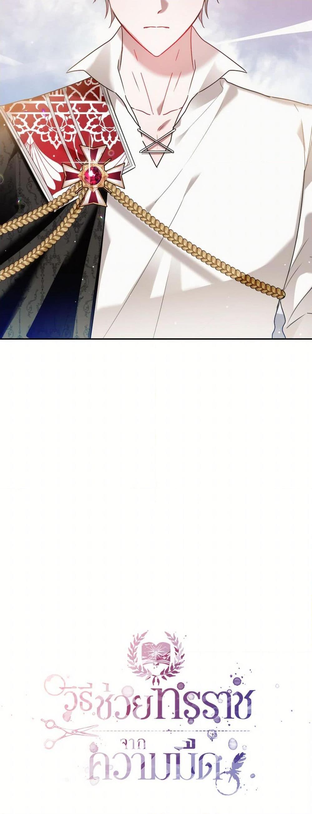 Manga-lc-com อ่านมังงะ อ่านการ์ตูน ออนไลน์ ฟรี Preventing the Making of a Tyrant ตอนที่ 1 2 3 4 5 6 7 8 9 10 11 12 13 14 ฟรี ไม่มีโฆษณา Manga-lc - อ่าน มังงะ อ่าน การ์ตูน ออนไลน์ อ่านมังงะ ฟรี