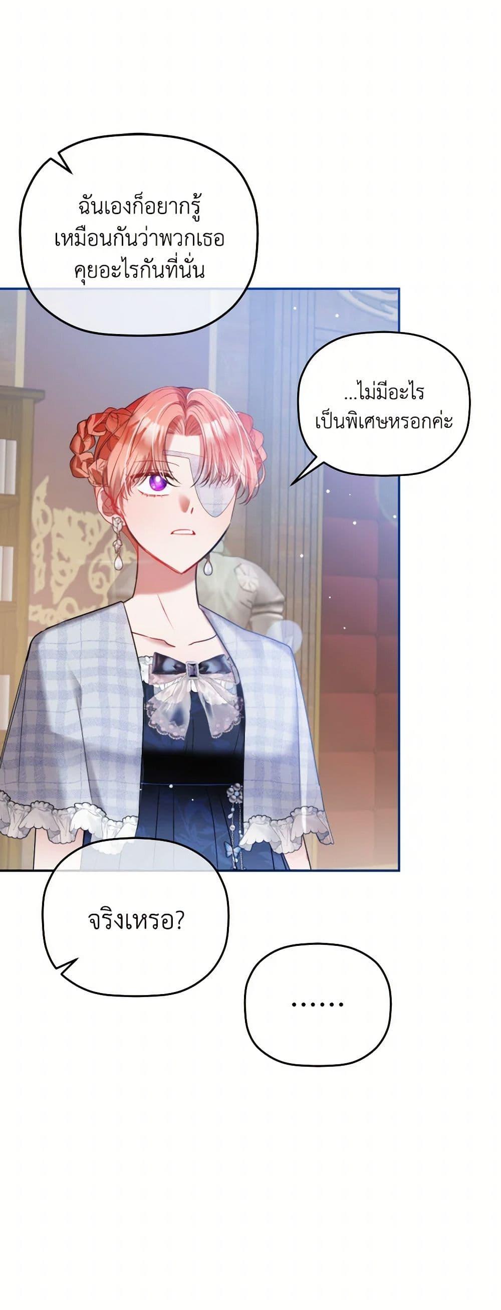 Manga-lc-com อ่านมังงะ อ่านการ์ตูน ออนไลน์ ฟรี Preventing the Making of a Tyrant ตอนที่ 1 2 3 4 5 6 7 8 9 10 11 12 13 14 ฟรี ไม่มีโฆษณา Manga-lc - อ่าน มังงะ อ่าน การ์ตูน ออนไลน์ อ่านมังงะ ฟรี