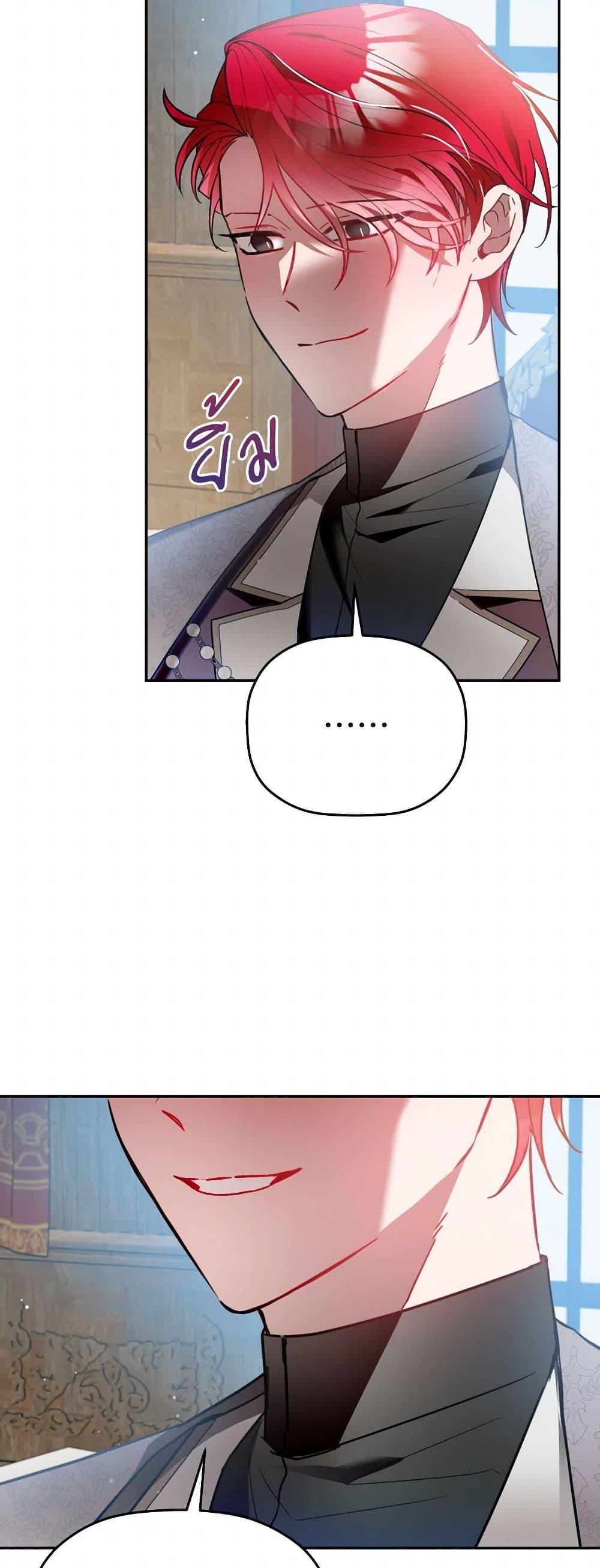 Manga-lc-com อ่านมังงะ อ่านการ์ตูน ออนไลน์ ฟรี Preventing the Making of a Tyrant ตอนที่ 1 2 3 4 5 6 7 8 9 10 11 12 13 14 ฟรี ไม่มีโฆษณา Manga-lc - อ่าน มังงะ อ่าน การ์ตูน ออนไลน์ อ่านมังงะ ฟรี