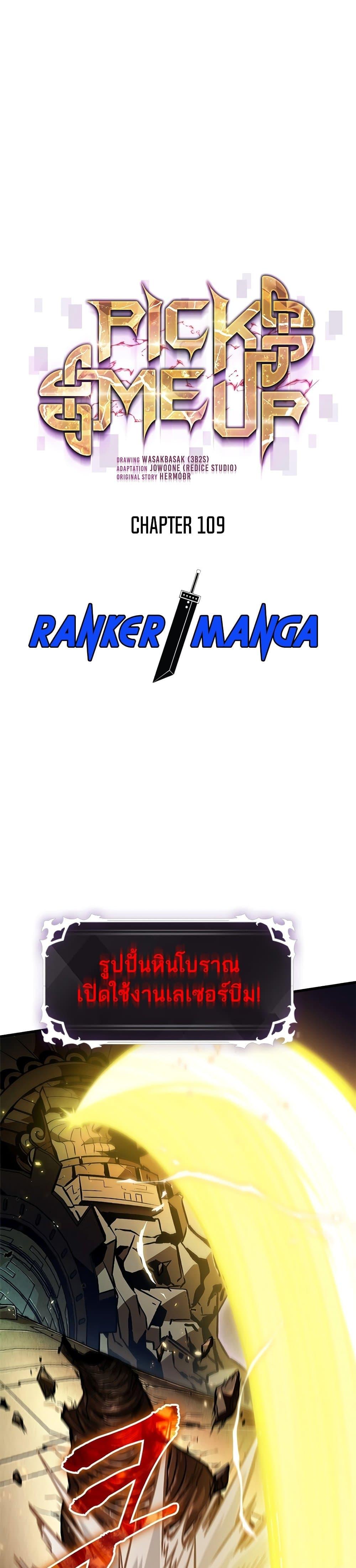 Manga-lc-com อ่านมังงะ อ่านการ์ตูน ออนไลน์ ฟรี Pick Me Up, Infinite Gacha ตอนที่ 1 2 3 4 5 6 7 8 9 10 11 12 13 14 ฟรี ไม่มีโฆษณา Manga-lc - อ่าน มังงะ อ่าน การ์ตูน ออนไลน์ อ่านมังงะ ฟรี