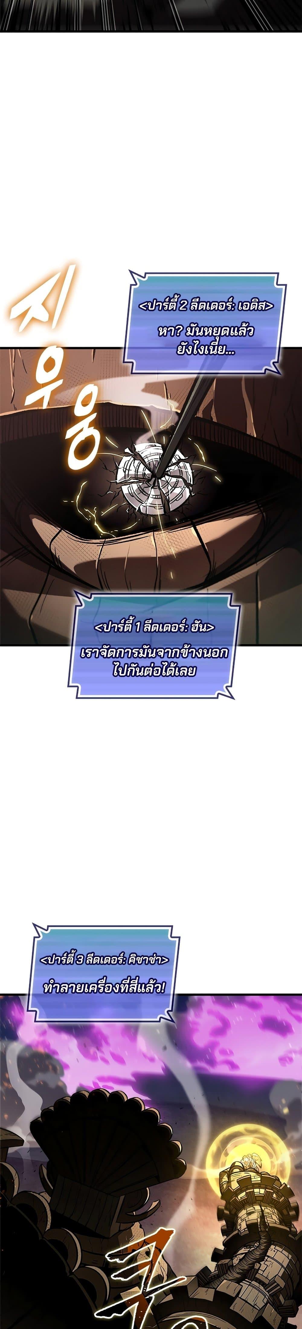 Manga-lc-com อ่านมังงะ อ่านการ์ตูน ออนไลน์ ฟรี Pick Me Up, Infinite Gacha ตอนที่ 1 2 3 4 5 6 7 8 9 10 11 12 13 14 ฟรี ไม่มีโฆษณา Manga-lc - อ่าน มังงะ อ่าน การ์ตูน ออนไลน์ อ่านมังงะ ฟรี