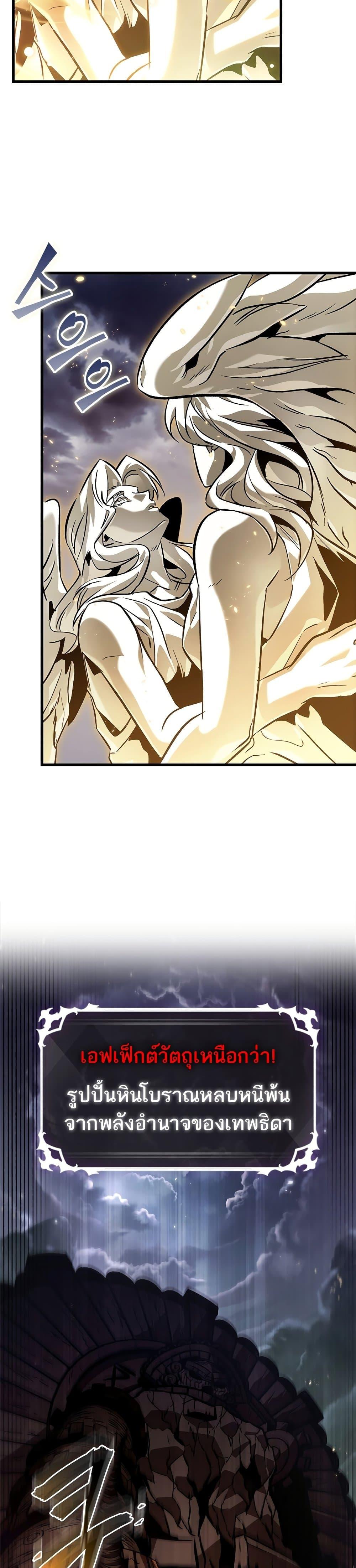 Manga-lc-com อ่านมังงะ อ่านการ์ตูน ออนไลน์ ฟรี Pick Me Up, Infinite Gacha ตอนที่ 1 2 3 4 5 6 7 8 9 10 11 12 13 14 ฟรี ไม่มีโฆษณา Manga-lc - อ่าน มังงะ อ่าน การ์ตูน ออนไลน์ อ่านมังงะ ฟรี