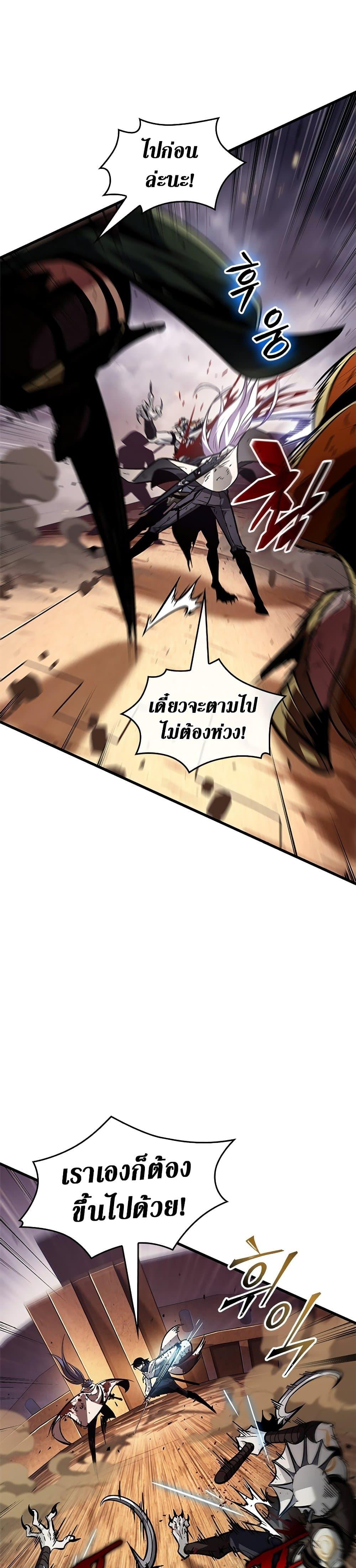 Manga-lc-com อ่านมังงะ อ่านการ์ตูน ออนไลน์ ฟรี Pick Me Up, Infinite Gacha ตอนที่ 1 2 3 4 5 6 7 8 9 10 11 12 13 14 ฟรี ไม่มีโฆษณา Manga-lc - อ่าน มังงะ อ่าน การ์ตูน ออนไลน์ อ่านมังงะ ฟรี