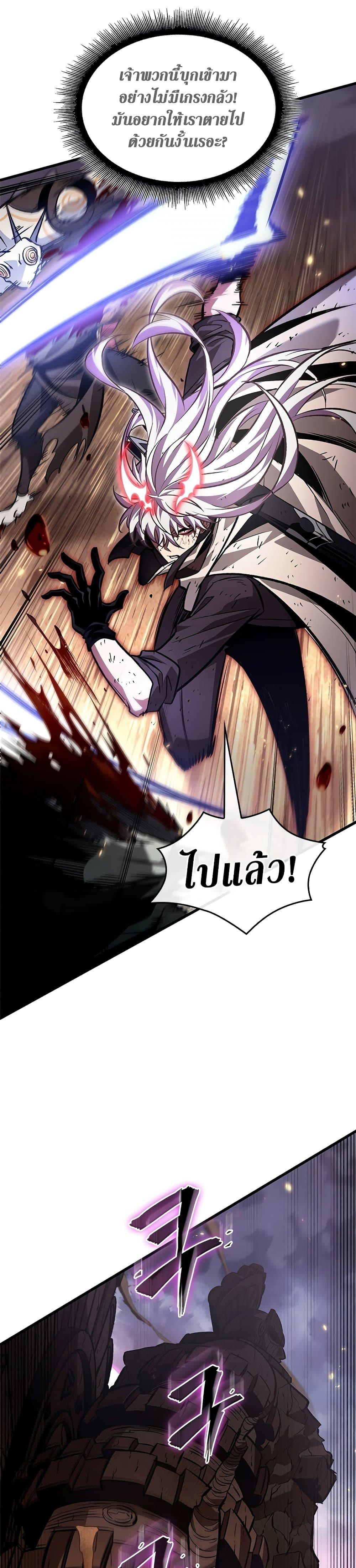 Manga-lc-com อ่านมังงะ อ่านการ์ตูน ออนไลน์ ฟรี Pick Me Up, Infinite Gacha ตอนที่ 1 2 3 4 5 6 7 8 9 10 11 12 13 14 ฟรี ไม่มีโฆษณา Manga-lc - อ่าน มังงะ อ่าน การ์ตูน ออนไลน์ อ่านมังงะ ฟรี