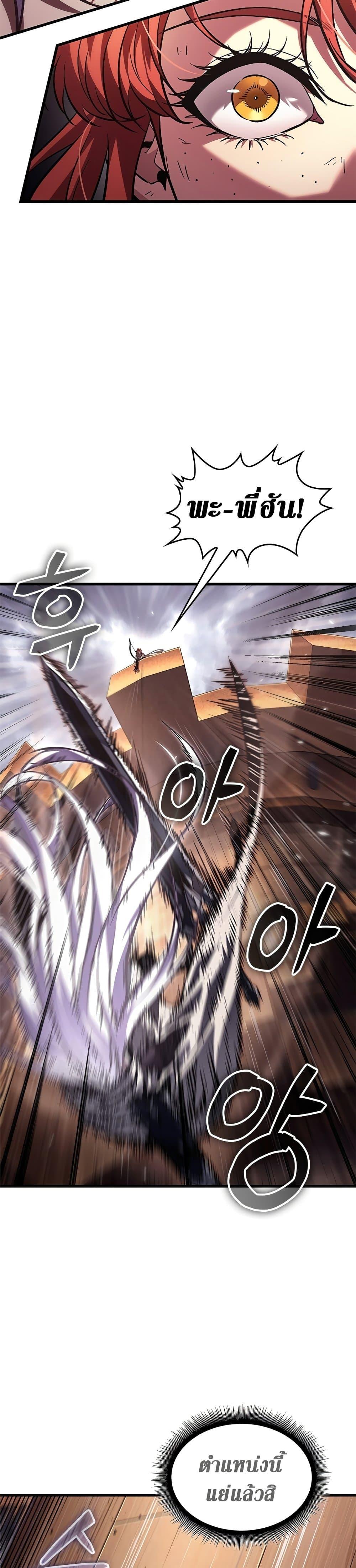 Manga-lc-com อ่านมังงะ อ่านการ์ตูน ออนไลน์ ฟรี Pick Me Up, Infinite Gacha ตอนที่ 1 2 3 4 5 6 7 8 9 10 11 12 13 14 ฟรี ไม่มีโฆษณา Manga-lc - อ่าน มังงะ อ่าน การ์ตูน ออนไลน์ อ่านมังงะ ฟรี