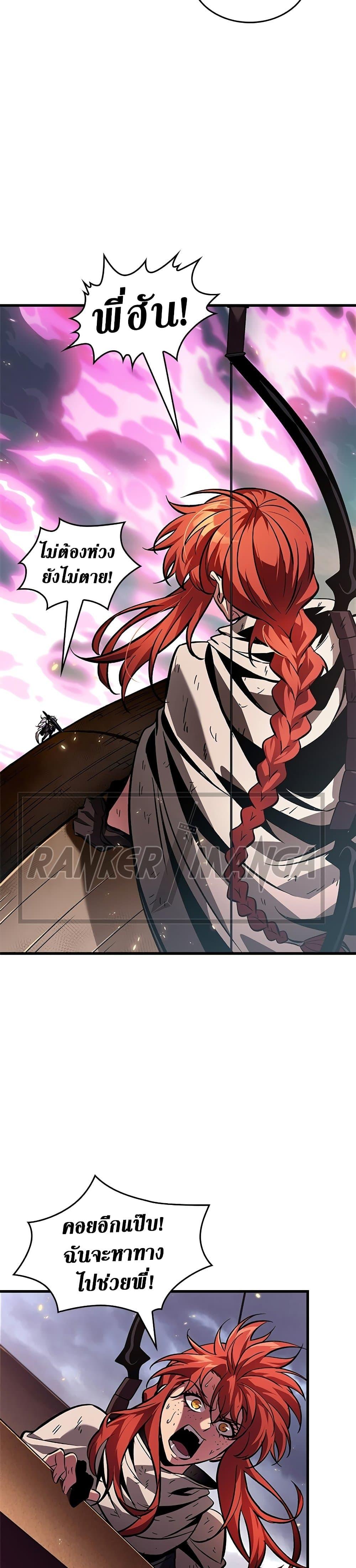 Manga-lc-com อ่านมังงะ อ่านการ์ตูน ออนไลน์ ฟรี Pick Me Up, Infinite Gacha ตอนที่ 1 2 3 4 5 6 7 8 9 10 11 12 13 14 ฟรี ไม่มีโฆษณา Manga-lc - อ่าน มังงะ อ่าน การ์ตูน ออนไลน์ อ่านมังงะ ฟรี