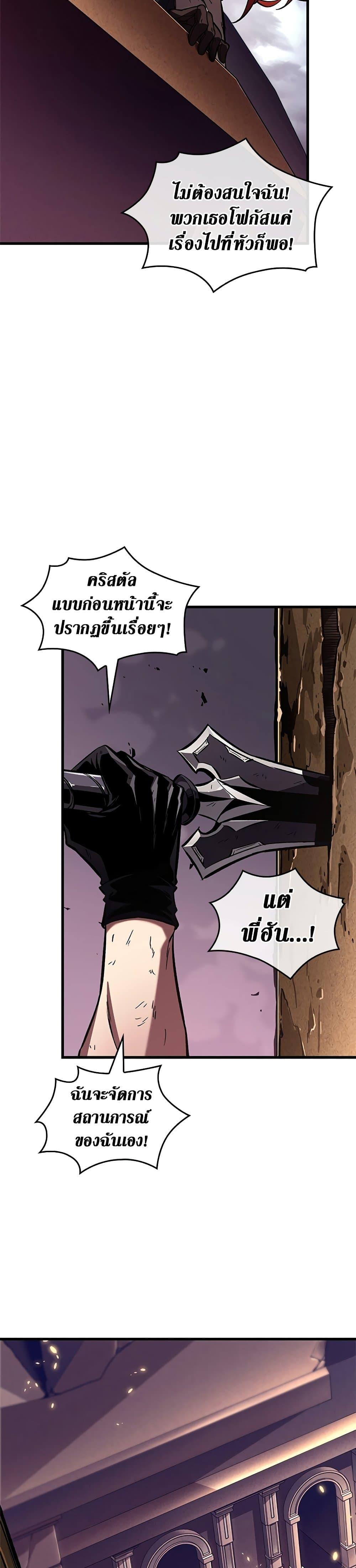 Manga-lc-com อ่านมังงะ อ่านการ์ตูน ออนไลน์ ฟรี Pick Me Up, Infinite Gacha ตอนที่ 1 2 3 4 5 6 7 8 9 10 11 12 13 14 ฟรี ไม่มีโฆษณา Manga-lc - อ่าน มังงะ อ่าน การ์ตูน ออนไลน์ อ่านมังงะ ฟรี