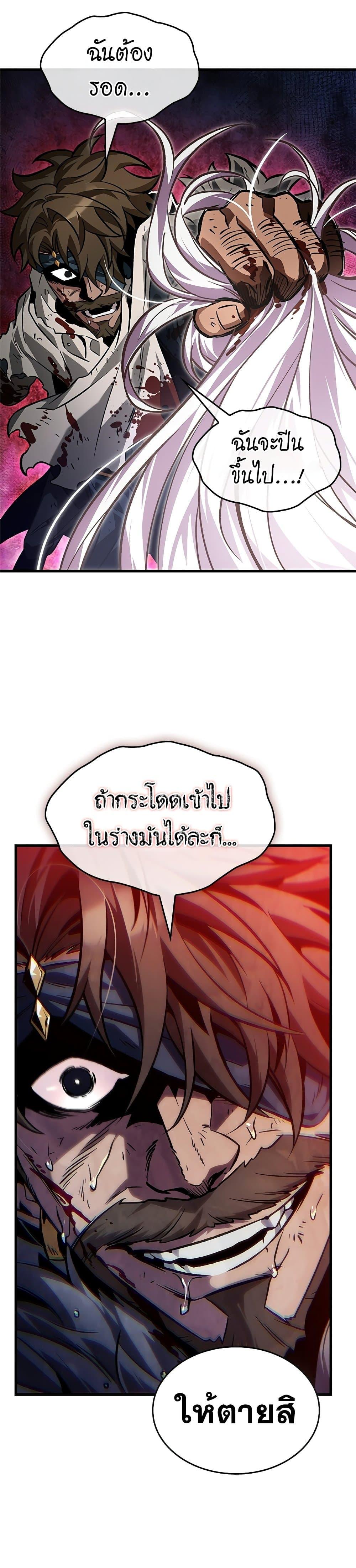 Manga-lc-com อ่านมังงะ อ่านการ์ตูน ออนไลน์ ฟรี Pick Me Up, Infinite Gacha ตอนที่ 1 2 3 4 5 6 7 8 9 10 11 12 13 14 ฟรี ไม่มีโฆษณา Manga-lc - อ่าน มังงะ อ่าน การ์ตูน ออนไลน์ อ่านมังงะ ฟรี