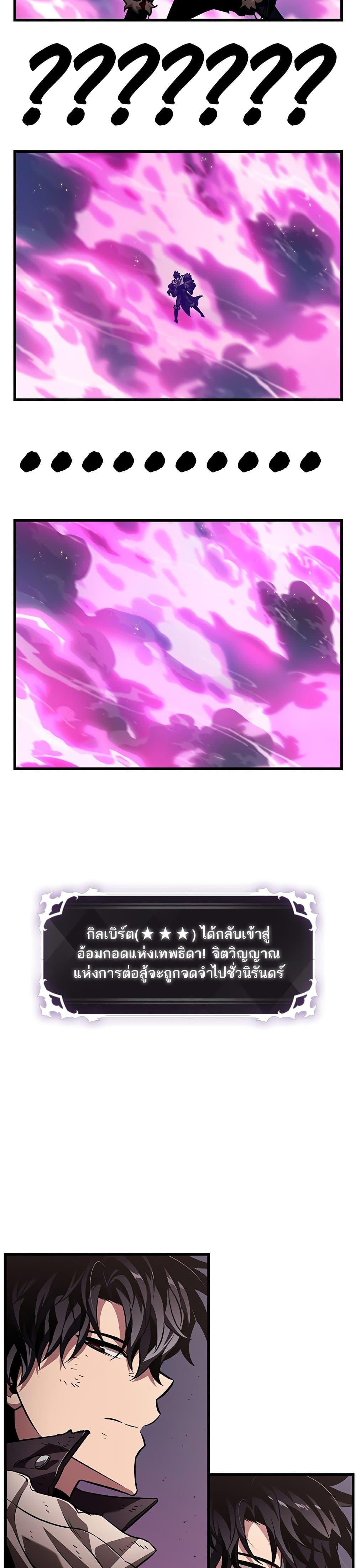 Manga-lc-com อ่านมังงะ อ่านการ์ตูน ออนไลน์ ฟรี Pick Me Up, Infinite Gacha ตอนที่ 1 2 3 4 5 6 7 8 9 10 11 12 13 14 ฟรี ไม่มีโฆษณา Manga-lc - อ่าน มังงะ อ่าน การ์ตูน ออนไลน์ อ่านมังงะ ฟรี