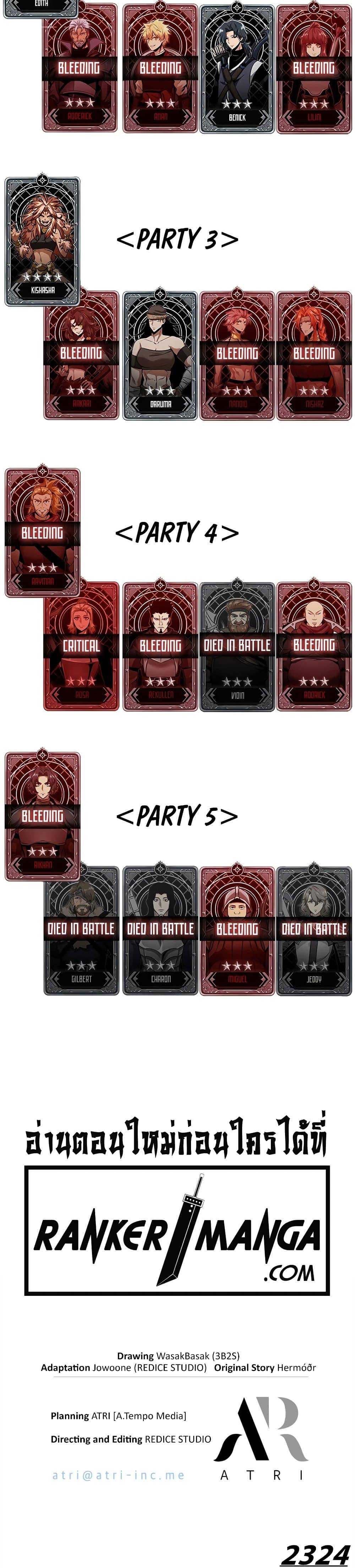 Manga-lc-com อ่านมังงะ อ่านการ์ตูน ออนไลน์ ฟรี Pick Me Up, Infinite Gacha ตอนที่ 1 2 3 4 5 6 7 8 9 10 11 12 13 14 ฟรี ไม่มีโฆษณา Manga-lc - อ่าน มังงะ อ่าน การ์ตูน ออนไลน์ อ่านมังงะ ฟรี