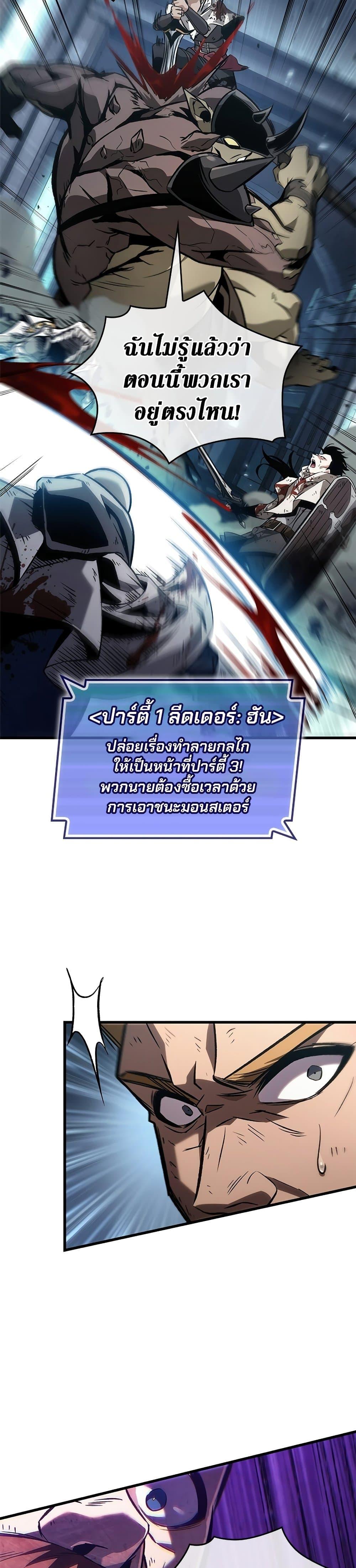 Manga-lc-com อ่านมังงะ อ่านการ์ตูน ออนไลน์ ฟรี Pick Me Up, Infinite Gacha ตอนที่ 1 2 3 4 5 6 7 8 9 10 11 12 13 14 ฟรี ไม่มีโฆษณา Manga-lc - อ่าน มังงะ อ่าน การ์ตูน ออนไลน์ อ่านมังงะ ฟรี