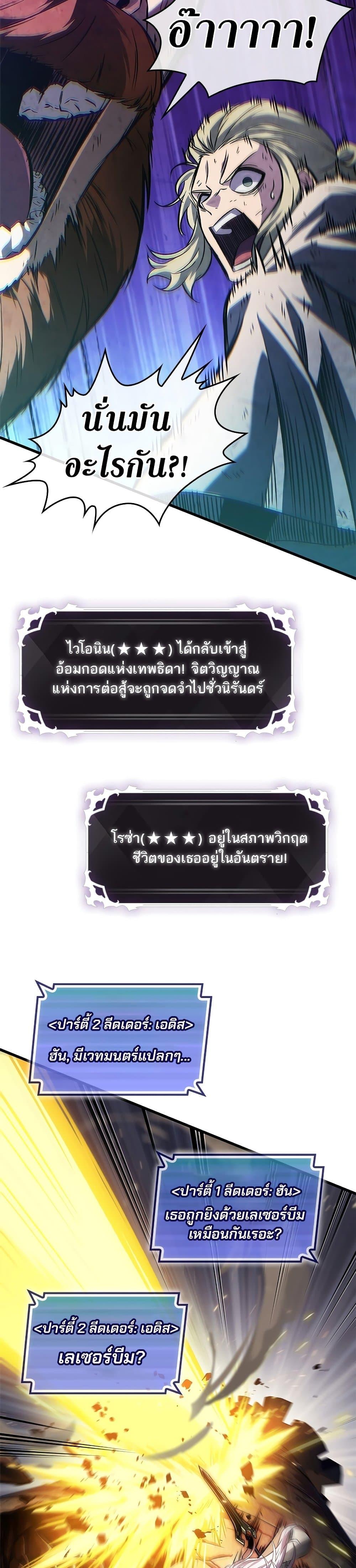 Manga-lc-com อ่านมังงะ อ่านการ์ตูน ออนไลน์ ฟรี Pick Me Up, Infinite Gacha ตอนที่ 1 2 3 4 5 6 7 8 9 10 11 12 13 14 ฟรี ไม่มีโฆษณา Manga-lc - อ่าน มังงะ อ่าน การ์ตูน ออนไลน์ อ่านมังงะ ฟรี