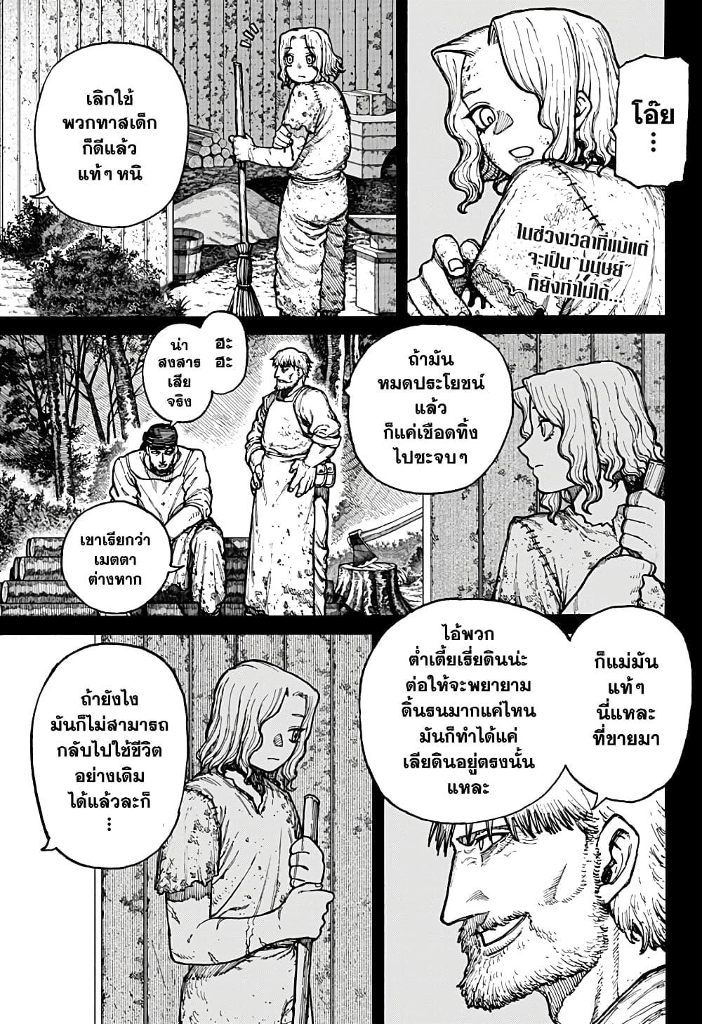 Manga-lc-com อ่านมังงะ อ่านการ์ตูน ออนไลน์ ฟรี Centuria ตอนที่ 1 2 3 4 5 6 7 8 9 10 11 12 13 14 ฟรี ไม่มีโฆษณา Manga-lc - อ่าน มังงะ อ่าน การ์ตูน ออนไลน์ อ่านมังงะ ฟรี