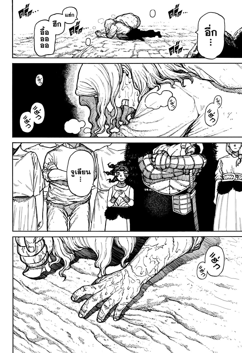Manga-lc-com อ่านมังงะ อ่านการ์ตูน ออนไลน์ ฟรี Centuria ตอนที่ 1 2 3 4 5 6 7 8 9 10 11 12 13 14 ฟรี ไม่มีโฆษณา Manga-lc - อ่าน มังงะ อ่าน การ์ตูน ออนไลน์ อ่านมังงะ ฟรี