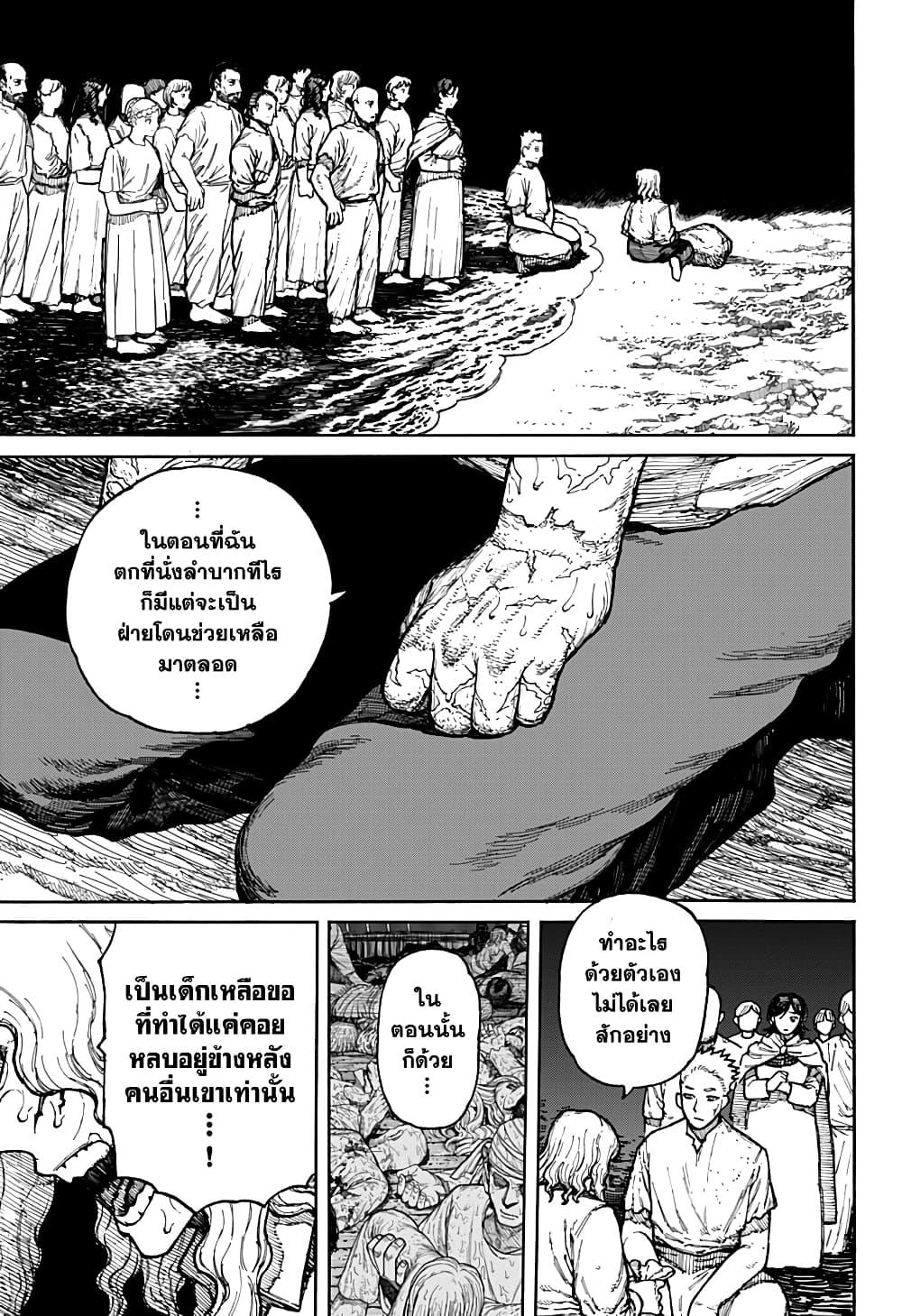 Manga-lc-com อ่านมังงะ อ่านการ์ตูน ออนไลน์ ฟรี Centuria ตอนที่ 1 2 3 4 5 6 7 8 9 10 11 12 13 14 ฟรี ไม่มีโฆษณา Manga-lc - อ่าน มังงะ อ่าน การ์ตูน ออนไลน์ อ่านมังงะ ฟรี