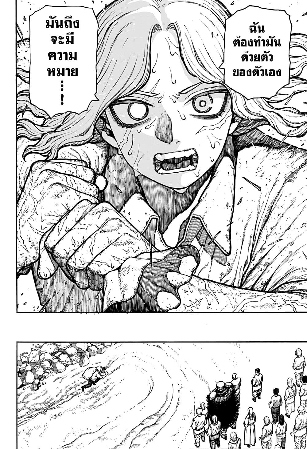 Manga-lc-com อ่านมังงะ อ่านการ์ตูน ออนไลน์ ฟรี Centuria ตอนที่ 1 2 3 4 5 6 7 8 9 10 11 12 13 14 ฟรี ไม่มีโฆษณา Manga-lc - อ่าน มังงะ อ่าน การ์ตูน ออนไลน์ อ่านมังงะ ฟรี