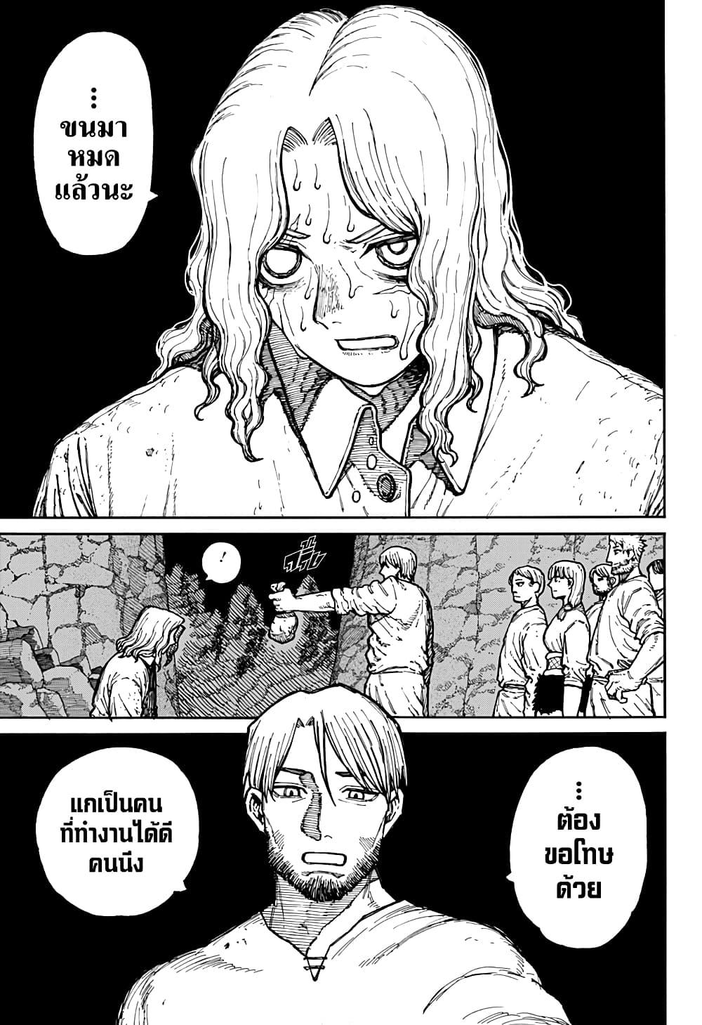 Manga-lc-com อ่านมังงะ อ่านการ์ตูน ออนไลน์ ฟรี Centuria ตอนที่ 1 2 3 4 5 6 7 8 9 10 11 12 13 14 ฟรี ไม่มีโฆษณา Manga-lc - อ่าน มังงะ อ่าน การ์ตูน ออนไลน์ อ่านมังงะ ฟรี