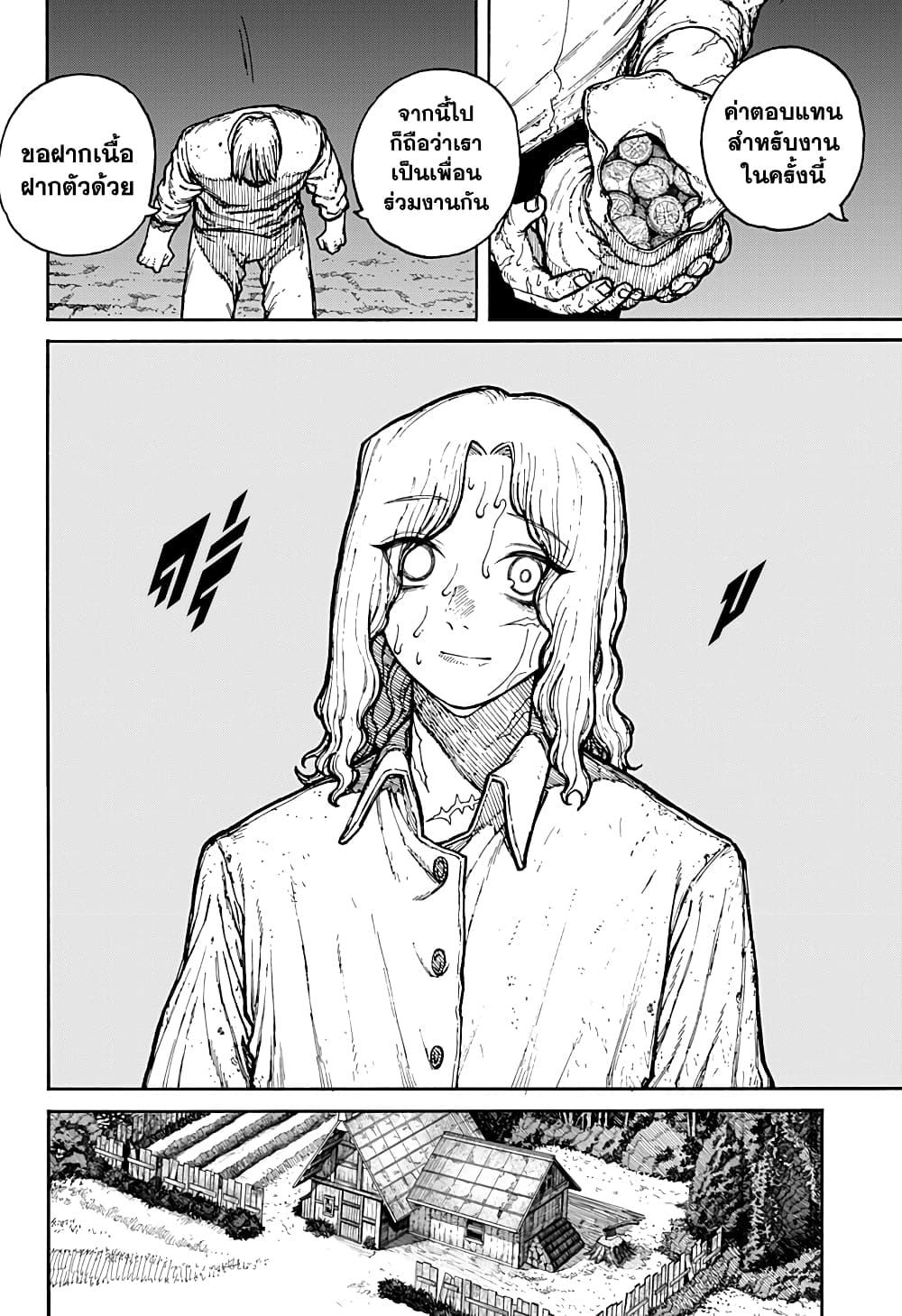 Manga-lc-com อ่านมังงะ อ่านการ์ตูน ออนไลน์ ฟรี Centuria ตอนที่ 1 2 3 4 5 6 7 8 9 10 11 12 13 14 ฟรี ไม่มีโฆษณา Manga-lc - อ่าน มังงะ อ่าน การ์ตูน ออนไลน์ อ่านมังงะ ฟรี