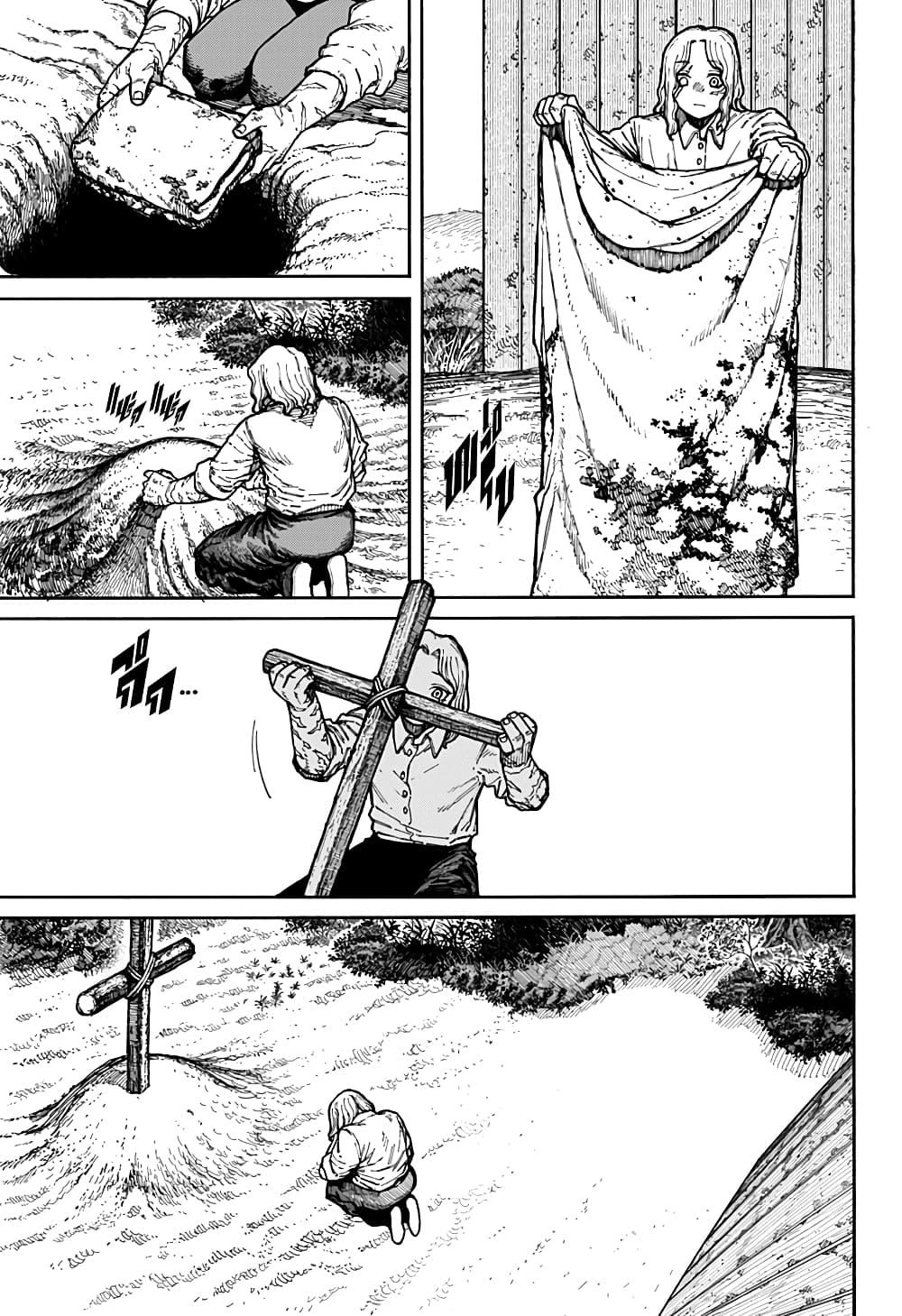 Manga-lc-com อ่านมังงะ อ่านการ์ตูน ออนไลน์ ฟรี Centuria ตอนที่ 1 2 3 4 5 6 7 8 9 10 11 12 13 14 ฟรี ไม่มีโฆษณา Manga-lc - อ่าน มังงะ อ่าน การ์ตูน ออนไลน์ อ่านมังงะ ฟรี