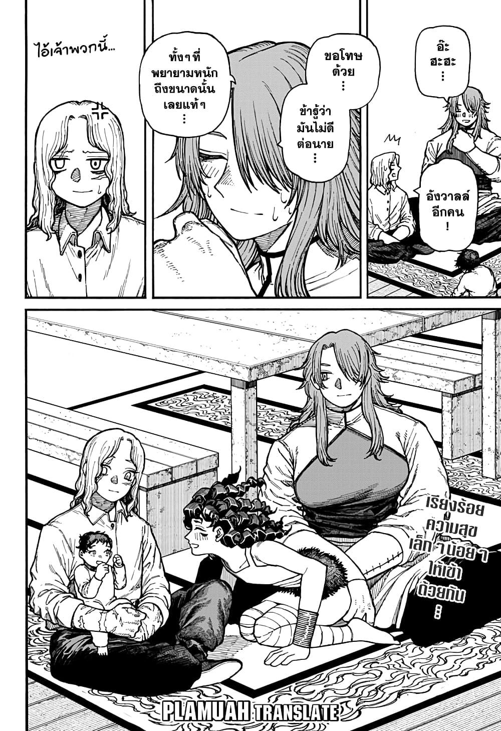Manga-lc-com อ่านมังงะ อ่านการ์ตูน ออนไลน์ ฟรี Centuria ตอนที่ 1 2 3 4 5 6 7 8 9 10 11 12 13 14 ฟรี ไม่มีโฆษณา Manga-lc - อ่าน มังงะ อ่าน การ์ตูน ออนไลน์ อ่านมังงะ ฟรี
