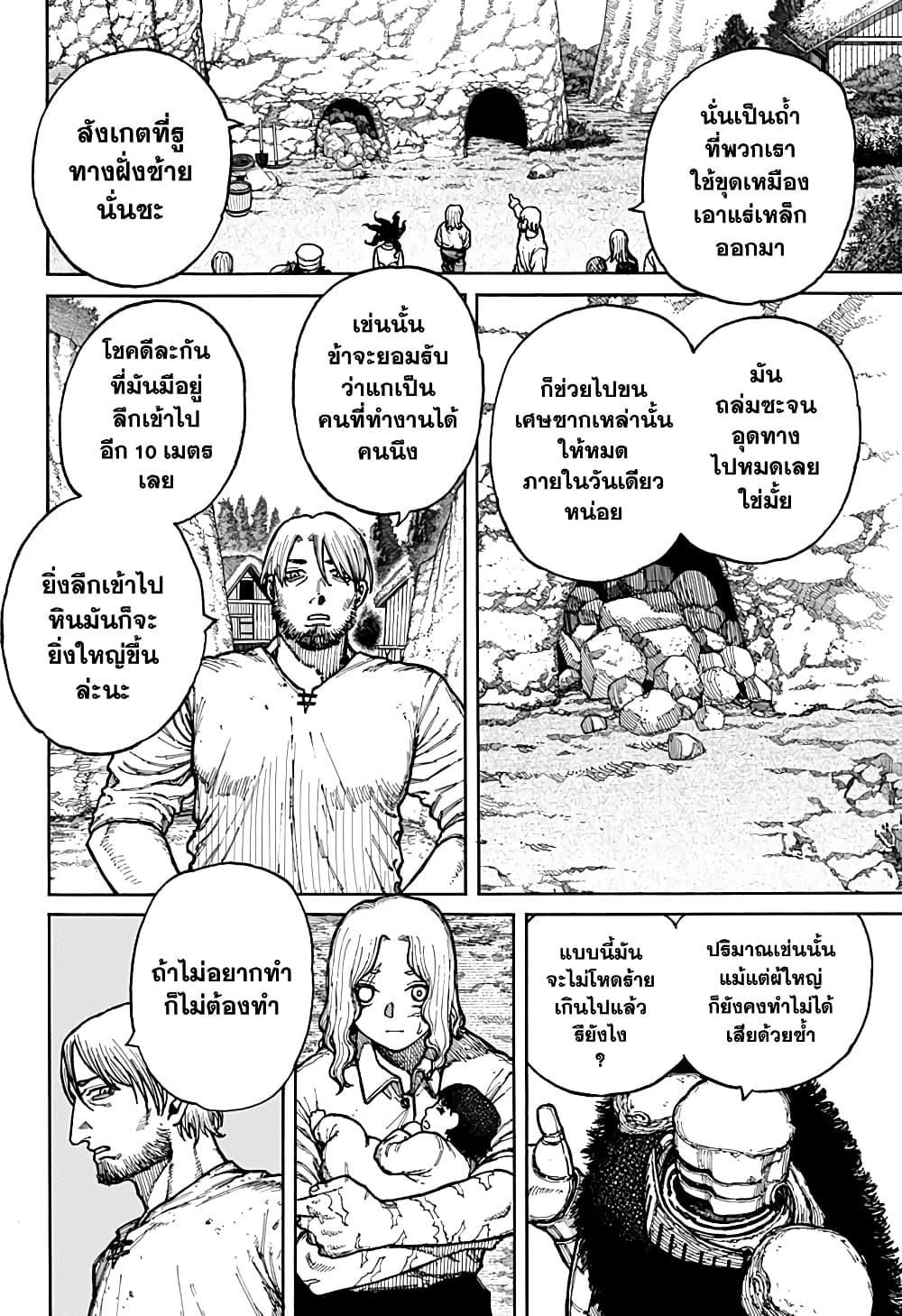 Manga-lc-com อ่านมังงะ อ่านการ์ตูน ออนไลน์ ฟรี Centuria ตอนที่ 1 2 3 4 5 6 7 8 9 10 11 12 13 14 ฟรี ไม่มีโฆษณา Manga-lc - อ่าน มังงะ อ่าน การ์ตูน ออนไลน์ อ่านมังงะ ฟรี