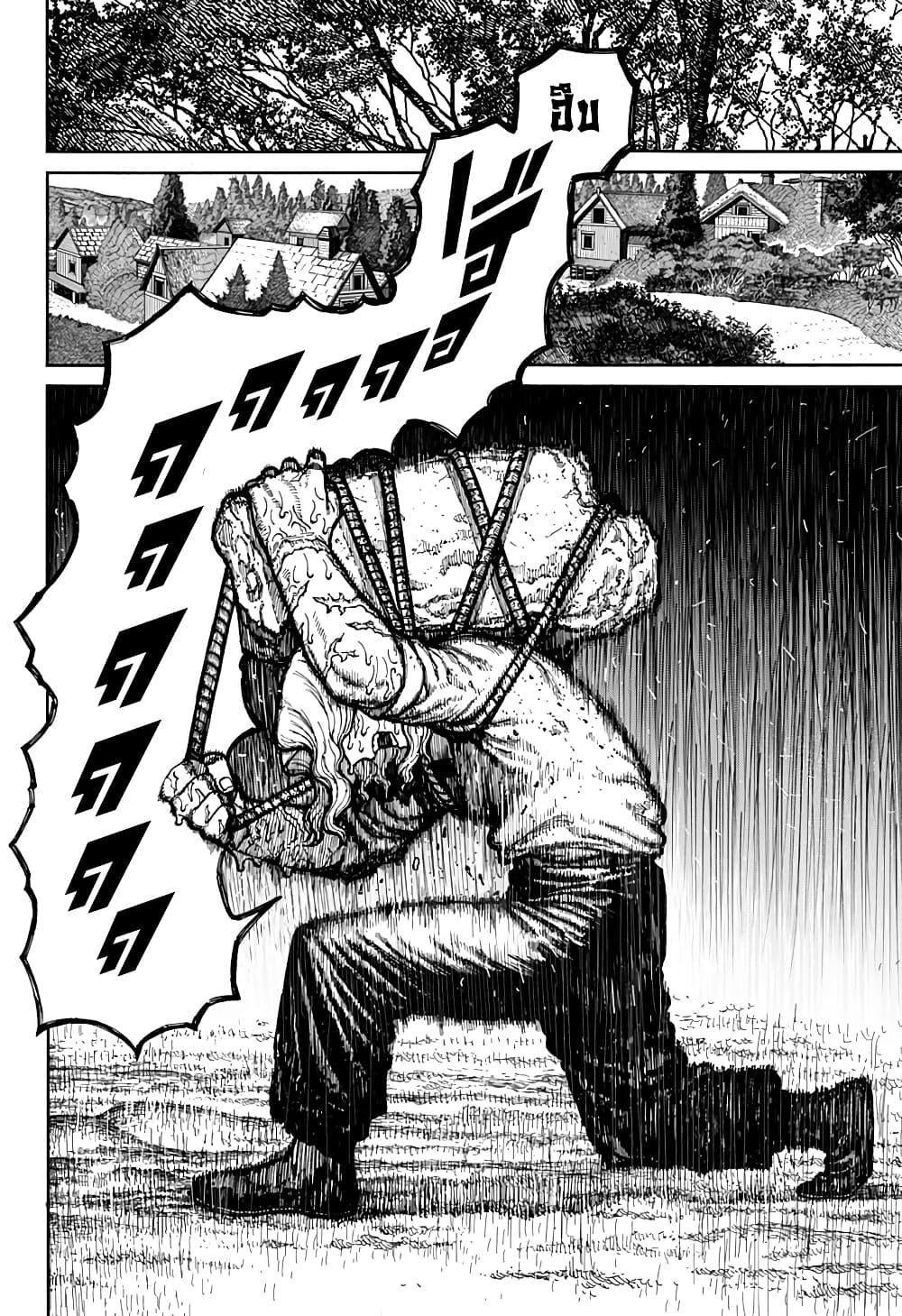 Manga-lc-com อ่านมังงะ อ่านการ์ตูน ออนไลน์ ฟรี Centuria ตอนที่ 1 2 3 4 5 6 7 8 9 10 11 12 13 14 ฟรี ไม่มีโฆษณา Manga-lc - อ่าน มังงะ อ่าน การ์ตูน ออนไลน์ อ่านมังงะ ฟรี