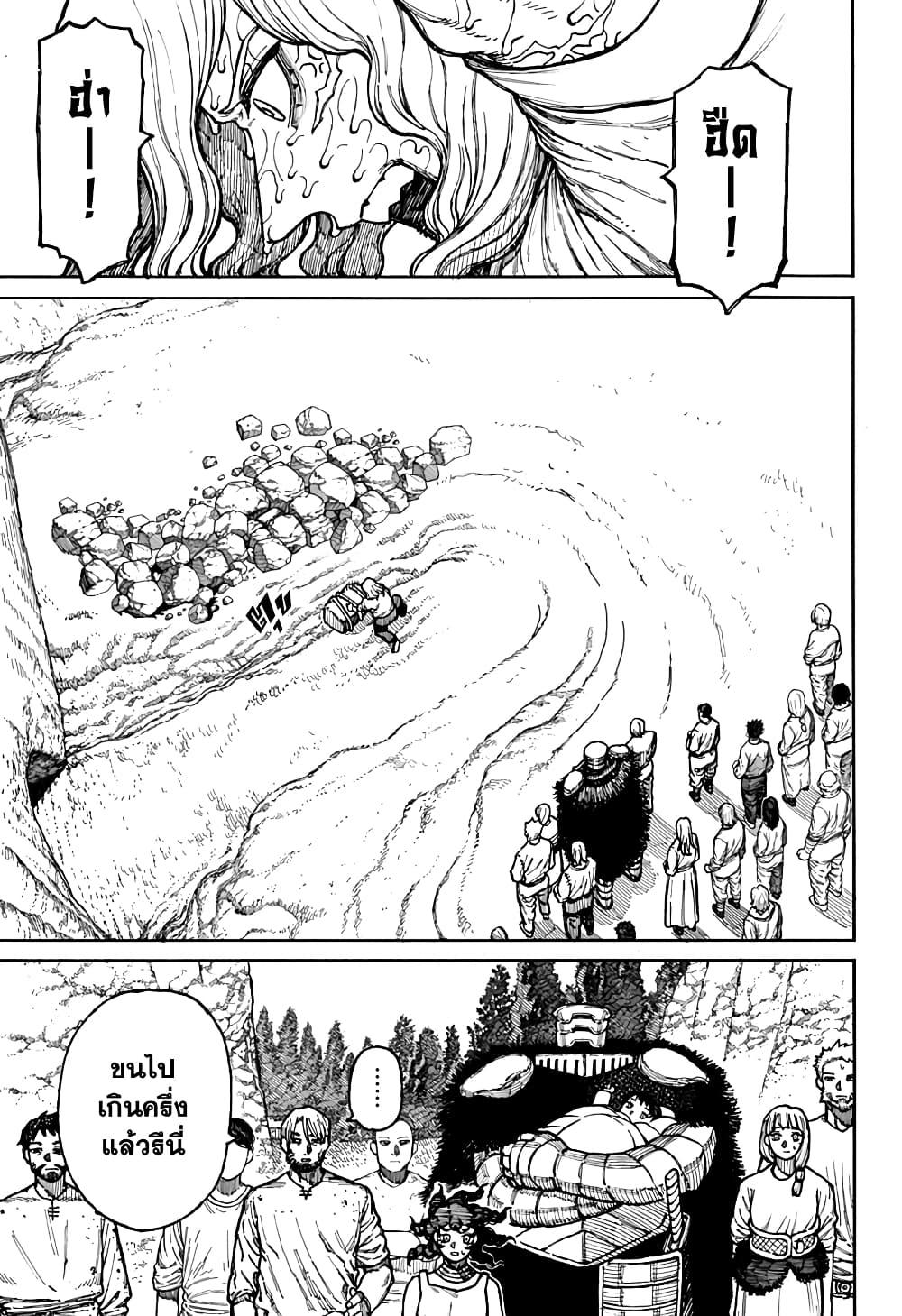 Manga-lc-com อ่านมังงะ อ่านการ์ตูน ออนไลน์ ฟรี Centuria ตอนที่ 1 2 3 4 5 6 7 8 9 10 11 12 13 14 ฟรี ไม่มีโฆษณา Manga-lc - อ่าน มังงะ อ่าน การ์ตูน ออนไลน์ อ่านมังงะ ฟรี