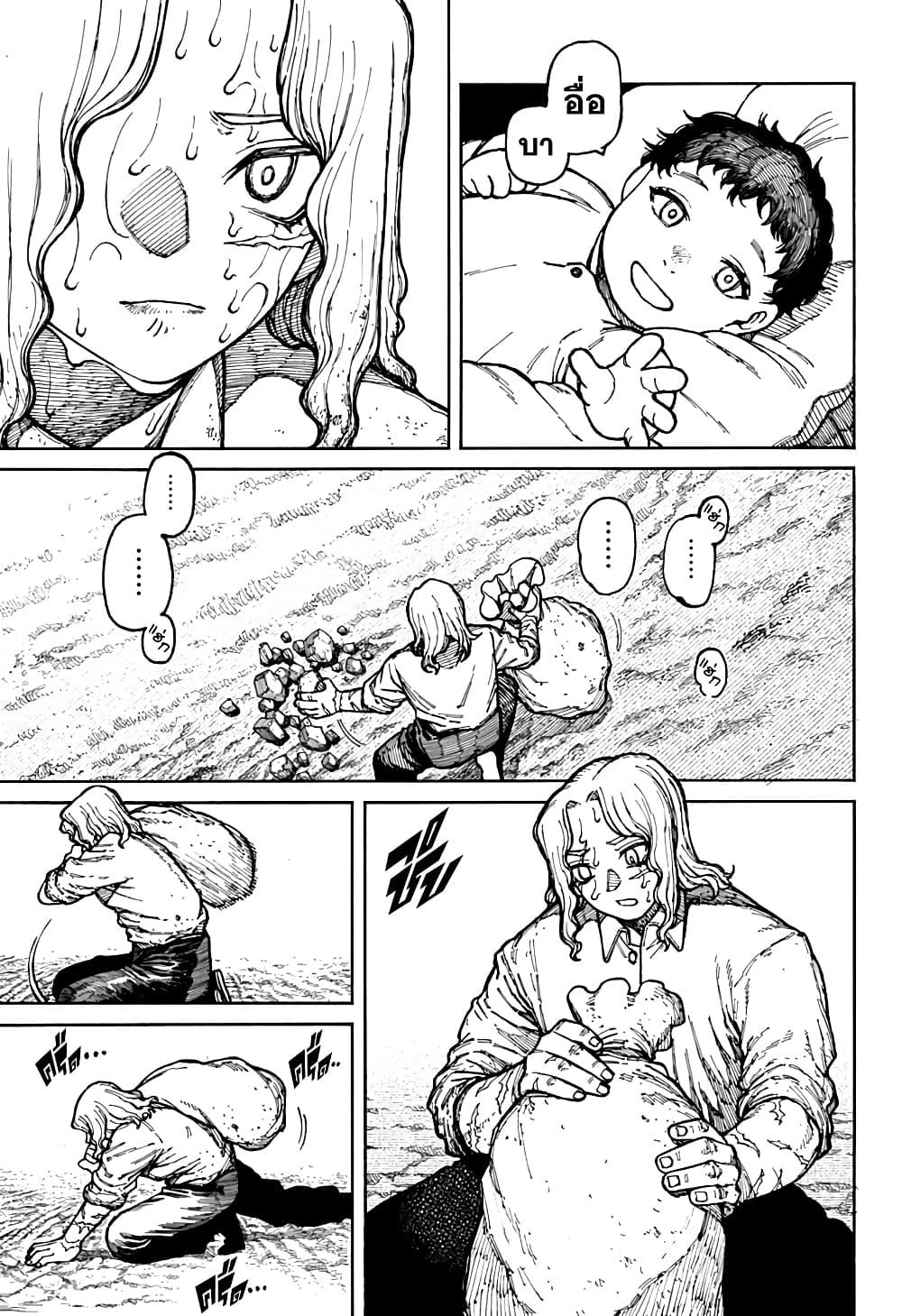 Manga-lc-com อ่านมังงะ อ่านการ์ตูน ออนไลน์ ฟรี Centuria ตอนที่ 1 2 3 4 5 6 7 8 9 10 11 12 13 14 ฟรี ไม่มีโฆษณา Manga-lc - อ่าน มังงะ อ่าน การ์ตูน ออนไลน์ อ่านมังงะ ฟรี