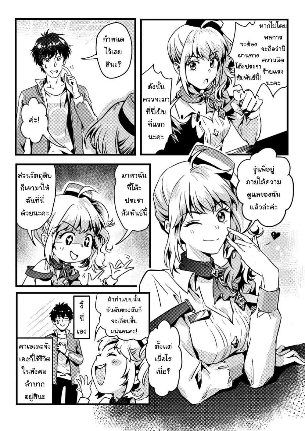 Manga-lc-com อ่านมังงะ อ่านการ์ตูน ออนไลน์ ฟรี Jigoku no Sata mo Ougon Shidai Kaisha wo Kubi ni Natta kedo, Renkinjutsu toka Iu Cheat Skill wo Te ni Ireta no de Jinsei Ippatsu Gyakuten wo Mezashimasu ตอนที่ 1 2 3 4 5 6 7 8 9 10 11 12 13 14 ฟรี ไม่มีโฆษณา Manga-lc - อ่าน มังงะ อ่าน การ์ตูน ออนไลน์ อ่านมังงะ ฟรี