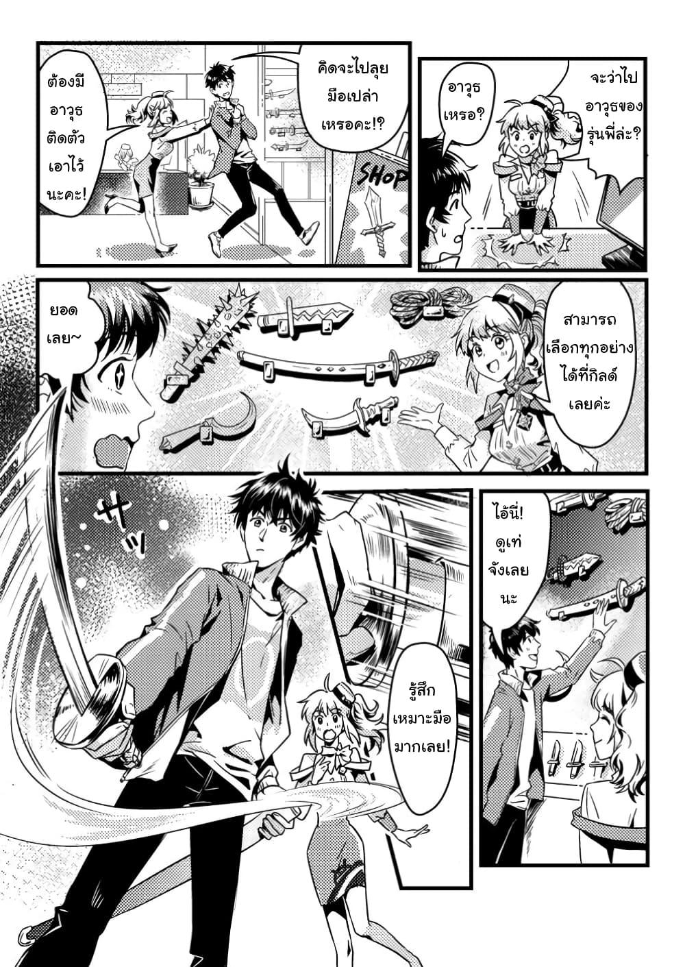 Manga-lc-com อ่านมังงะ อ่านการ์ตูน ออนไลน์ ฟรี Jigoku no Sata mo Ougon Shidai Kaisha wo Kubi ni Natta kedo, Renkinjutsu toka Iu Cheat Skill wo Te ni Ireta no de Jinsei Ippatsu Gyakuten wo Mezashimasu ตอนที่ 1 2 3 4 5 6 7 8 9 10 11 12 13 14 ฟรี ไม่มีโฆษณา Manga-lc - อ่าน มังงะ อ่าน การ์ตูน ออนไลน์ อ่านมังงะ ฟรี