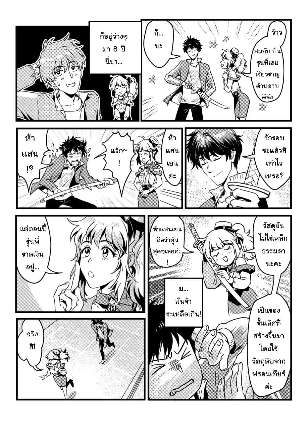 Manga-lc-com อ่านมังงะ อ่านการ์ตูน ออนไลน์ ฟรี Jigoku no Sata mo Ougon Shidai Kaisha wo Kubi ni Natta kedo, Renkinjutsu toka Iu Cheat Skill wo Te ni Ireta no de Jinsei Ippatsu Gyakuten wo Mezashimasu ตอนที่ 1 2 3 4 5 6 7 8 9 10 11 12 13 14 ฟรี ไม่มีโฆษณา Manga-lc - อ่าน มังงะ อ่าน การ์ตูน ออนไลน์ อ่านมังงะ ฟรี