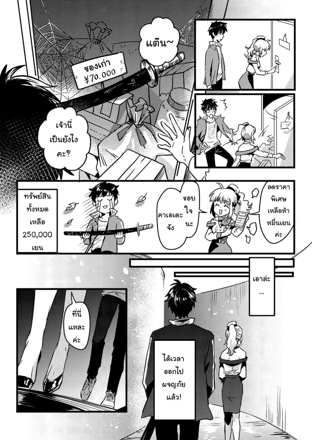 Manga-lc-com อ่านมังงะ อ่านการ์ตูน ออนไลน์ ฟรี Jigoku no Sata mo Ougon Shidai Kaisha wo Kubi ni Natta kedo, Renkinjutsu toka Iu Cheat Skill wo Te ni Ireta no de Jinsei Ippatsu Gyakuten wo Mezashimasu ตอนที่ 1 2 3 4 5 6 7 8 9 10 11 12 13 14 ฟรี ไม่มีโฆษณา Manga-lc - อ่าน มังงะ อ่าน การ์ตูน ออนไลน์ อ่านมังงะ ฟรี