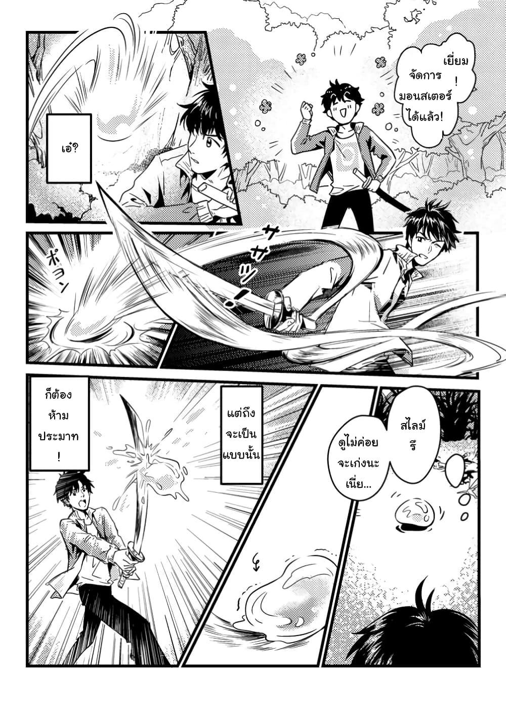 Manga-lc-com อ่านมังงะ อ่านการ์ตูน ออนไลน์ ฟรี Jigoku no Sata mo Ougon Shidai Kaisha wo Kubi ni Natta kedo, Renkinjutsu toka Iu Cheat Skill wo Te ni Ireta no de Jinsei Ippatsu Gyakuten wo Mezashimasu ตอนที่ 1 2 3 4 5 6 7 8 9 10 11 12 13 14 ฟรี ไม่มีโฆษณา Manga-lc - อ่าน มังงะ อ่าน การ์ตูน ออนไลน์ อ่านมังงะ ฟรี