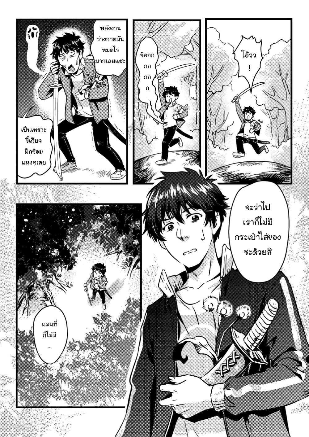 Manga-lc-com อ่านมังงะ อ่านการ์ตูน ออนไลน์ ฟรี Jigoku no Sata mo Ougon Shidai Kaisha wo Kubi ni Natta kedo, Renkinjutsu toka Iu Cheat Skill wo Te ni Ireta no de Jinsei Ippatsu Gyakuten wo Mezashimasu ตอนที่ 1 2 3 4 5 6 7 8 9 10 11 12 13 14 ฟรี ไม่มีโฆษณา Manga-lc - อ่าน มังงะ อ่าน การ์ตูน ออนไลน์ อ่านมังงะ ฟรี