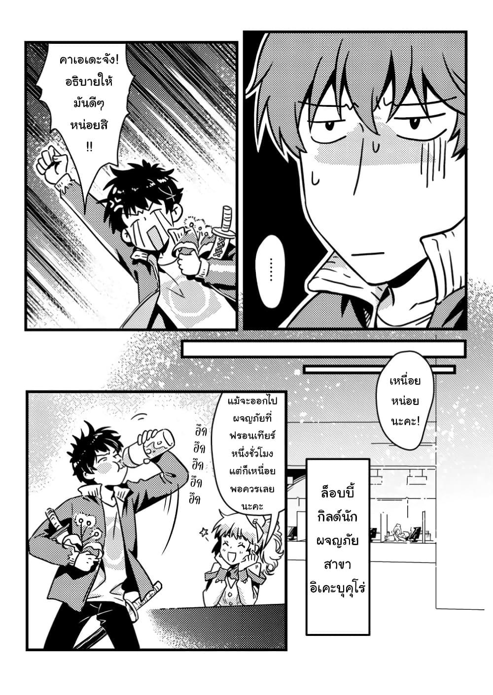 Manga-lc-com อ่านมังงะ อ่านการ์ตูน ออนไลน์ ฟรี Jigoku no Sata mo Ougon Shidai Kaisha wo Kubi ni Natta kedo, Renkinjutsu toka Iu Cheat Skill wo Te ni Ireta no de Jinsei Ippatsu Gyakuten wo Mezashimasu ตอนที่ 1 2 3 4 5 6 7 8 9 10 11 12 13 14 ฟรี ไม่มีโฆษณา Manga-lc - อ่าน มังงะ อ่าน การ์ตูน ออนไลน์ อ่านมังงะ ฟรี