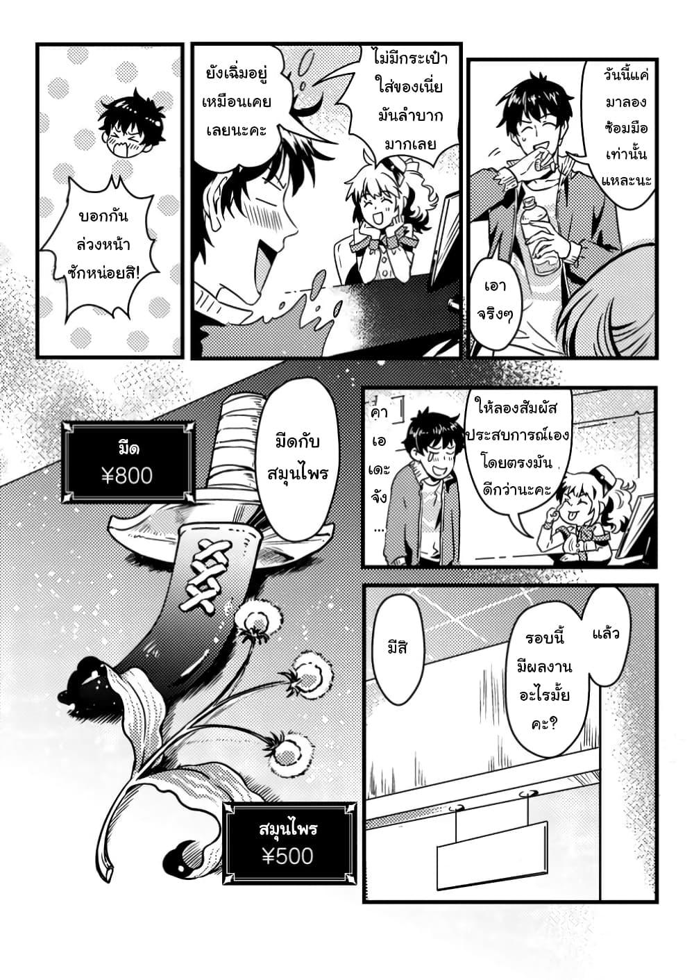 Manga-lc-com อ่านมังงะ อ่านการ์ตูน ออนไลน์ ฟรี Jigoku no Sata mo Ougon Shidai Kaisha wo Kubi ni Natta kedo, Renkinjutsu toka Iu Cheat Skill wo Te ni Ireta no de Jinsei Ippatsu Gyakuten wo Mezashimasu ตอนที่ 1 2 3 4 5 6 7 8 9 10 11 12 13 14 ฟรี ไม่มีโฆษณา Manga-lc - อ่าน มังงะ อ่าน การ์ตูน ออนไลน์ อ่านมังงะ ฟรี