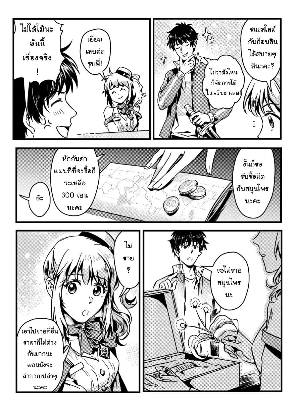 Manga-lc-com อ่านมังงะ อ่านการ์ตูน ออนไลน์ ฟรี Jigoku no Sata mo Ougon Shidai Kaisha wo Kubi ni Natta kedo, Renkinjutsu toka Iu Cheat Skill wo Te ni Ireta no de Jinsei Ippatsu Gyakuten wo Mezashimasu ตอนที่ 1 2 3 4 5 6 7 8 9 10 11 12 13 14 ฟรี ไม่มีโฆษณา Manga-lc - อ่าน มังงะ อ่าน การ์ตูน ออนไลน์ อ่านมังงะ ฟรี