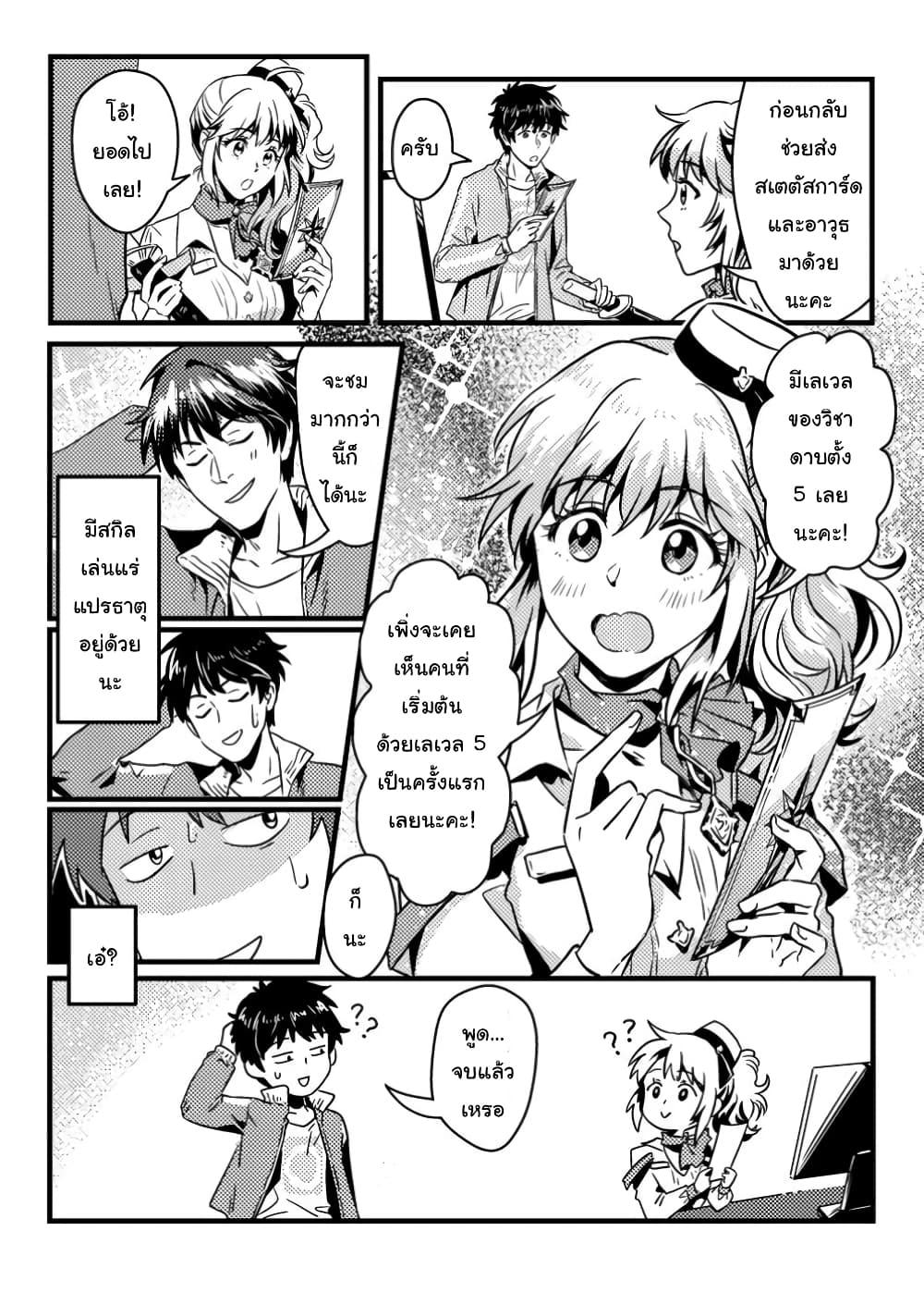 Manga-lc-com อ่านมังงะ อ่านการ์ตูน ออนไลน์ ฟรี Jigoku no Sata mo Ougon Shidai Kaisha wo Kubi ni Natta kedo, Renkinjutsu toka Iu Cheat Skill wo Te ni Ireta no de Jinsei Ippatsu Gyakuten wo Mezashimasu ตอนที่ 1 2 3 4 5 6 7 8 9 10 11 12 13 14 ฟรี ไม่มีโฆษณา Manga-lc - อ่าน มังงะ อ่าน การ์ตูน ออนไลน์ อ่านมังงะ ฟรี