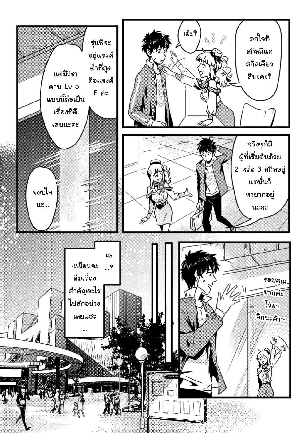 Manga-lc-com อ่านมังงะ อ่านการ์ตูน ออนไลน์ ฟรี Jigoku no Sata mo Ougon Shidai Kaisha wo Kubi ni Natta kedo, Renkinjutsu toka Iu Cheat Skill wo Te ni Ireta no de Jinsei Ippatsu Gyakuten wo Mezashimasu ตอนที่ 1 2 3 4 5 6 7 8 9 10 11 12 13 14 ฟรี ไม่มีโฆษณา Manga-lc - อ่าน มังงะ อ่าน การ์ตูน ออนไลน์ อ่านมังงะ ฟรี