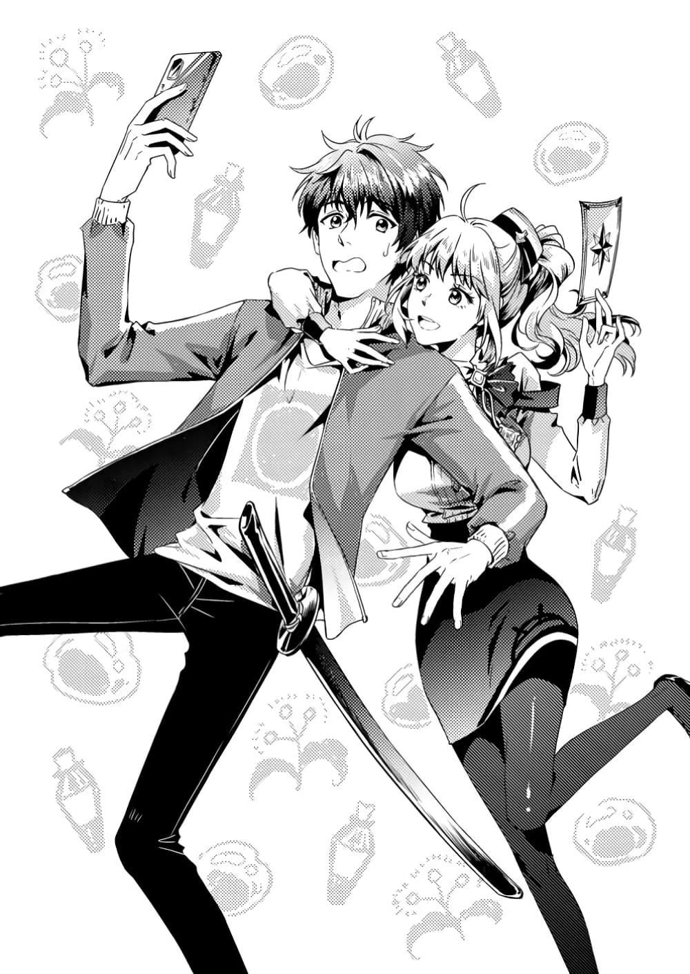 Manga-lc-com อ่านมังงะ อ่านการ์ตูน ออนไลน์ ฟรี Jigoku no Sata mo Ougon Shidai Kaisha wo Kubi ni Natta kedo, Renkinjutsu toka Iu Cheat Skill wo Te ni Ireta no de Jinsei Ippatsu Gyakuten wo Mezashimasu ตอนที่ 1 2 3 4 5 6 7 8 9 10 11 12 13 14 ฟรี ไม่มีโฆษณา Manga-lc - อ่าน มังงะ อ่าน การ์ตูน ออนไลน์ อ่านมังงะ ฟรี